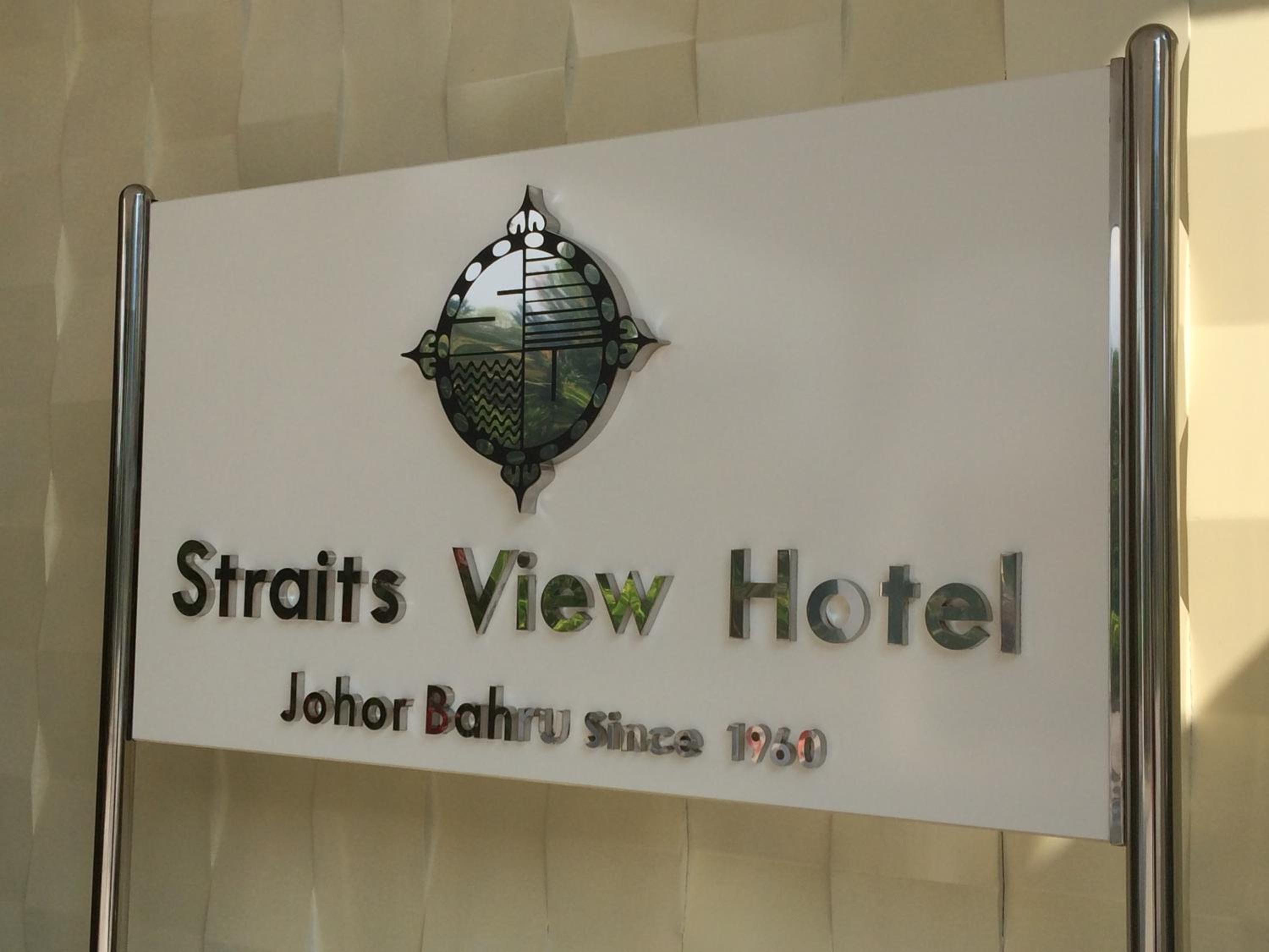 Hotel Straits View Hotel JB - Image 1