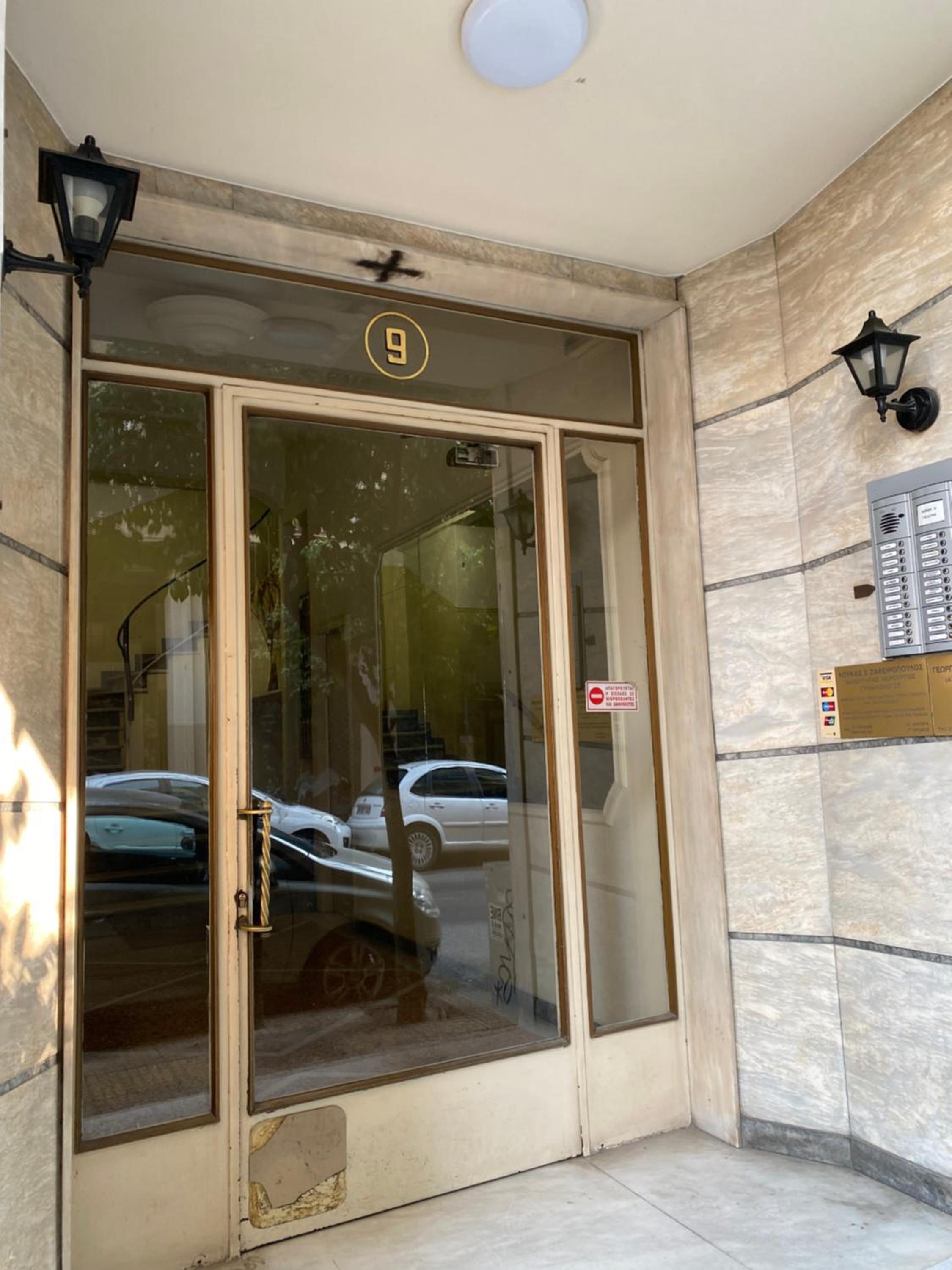 Skip Away from the Acropolis Museum by Athenian Homes