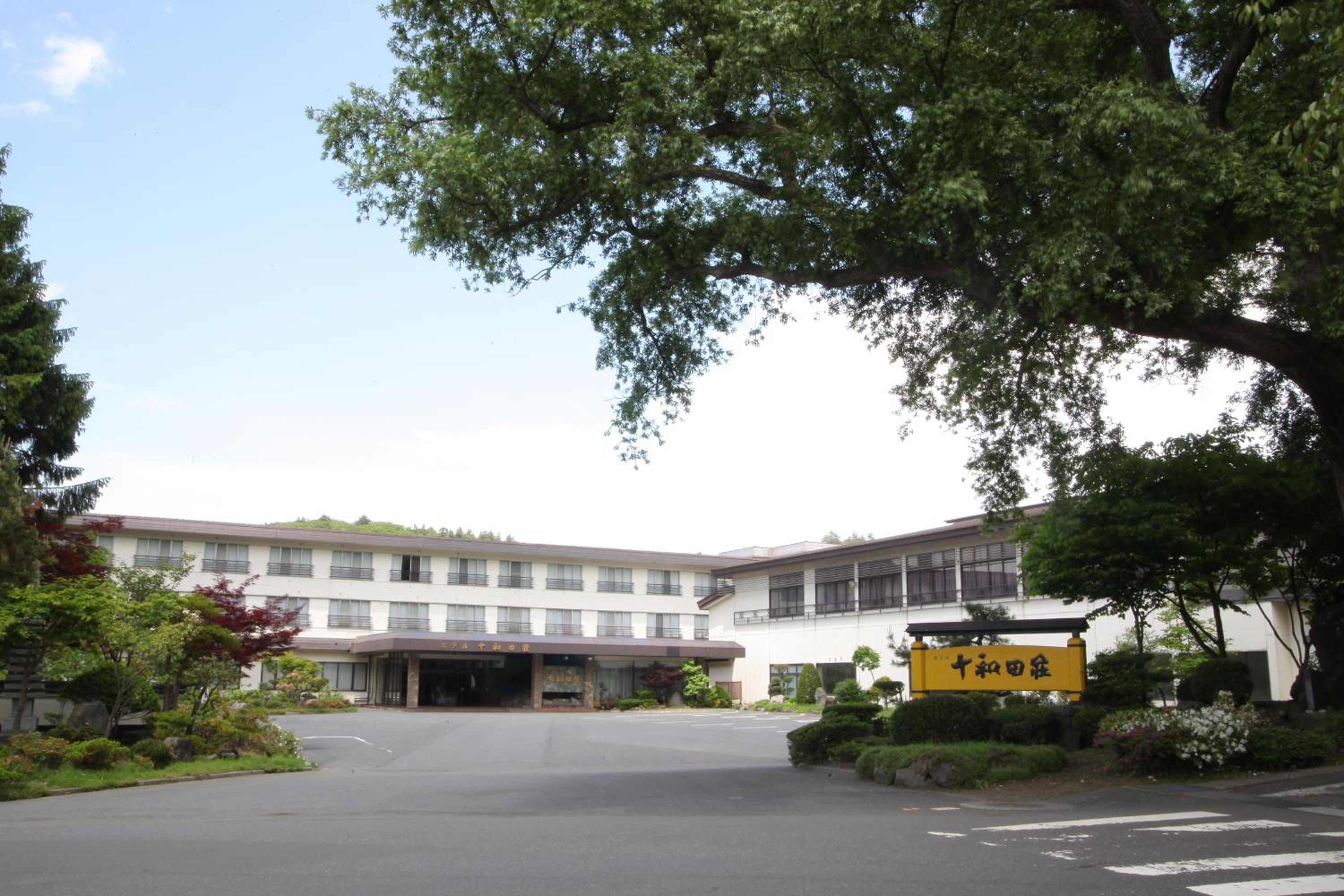 Hotel Towadaso