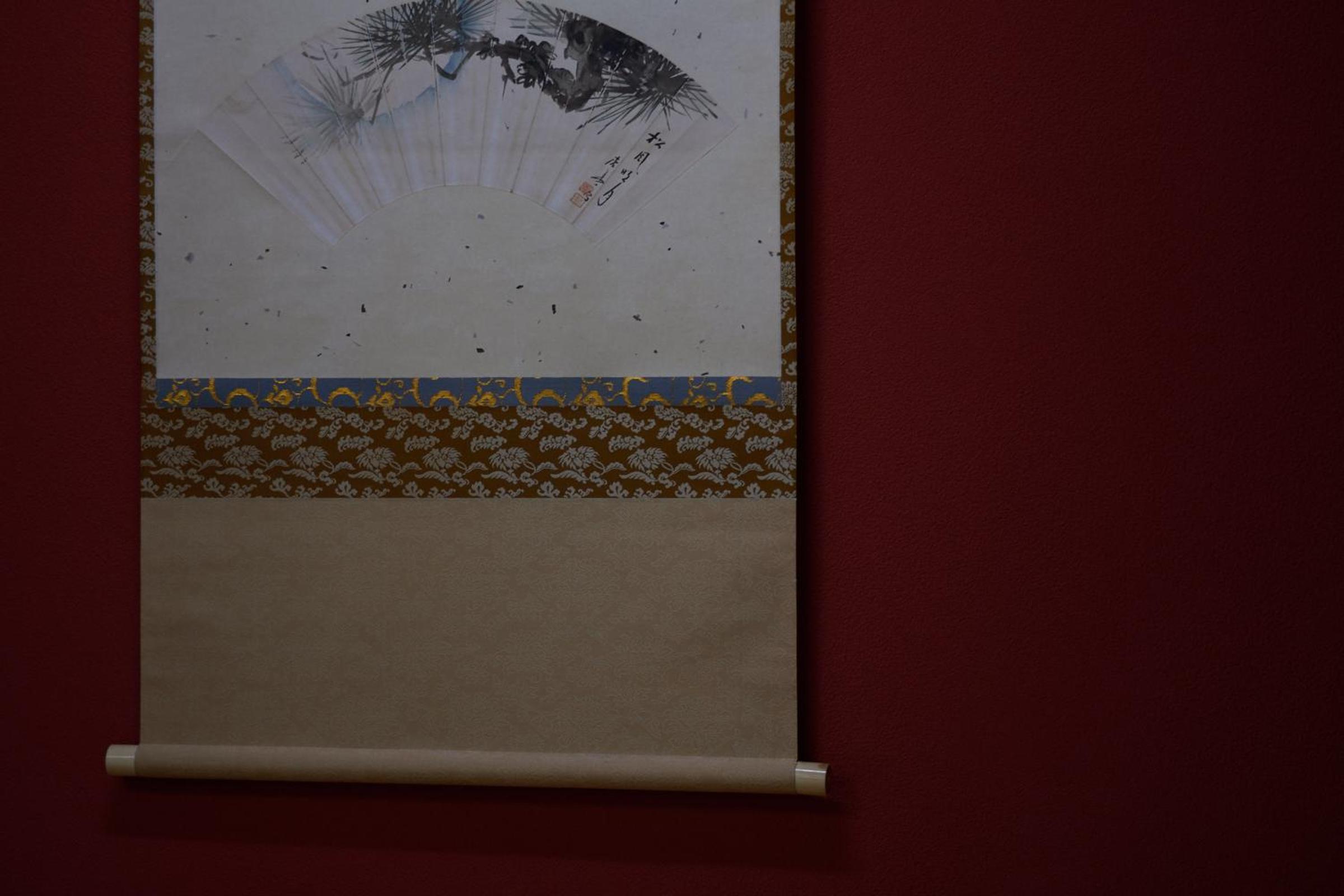 Ryokan Yamamuro