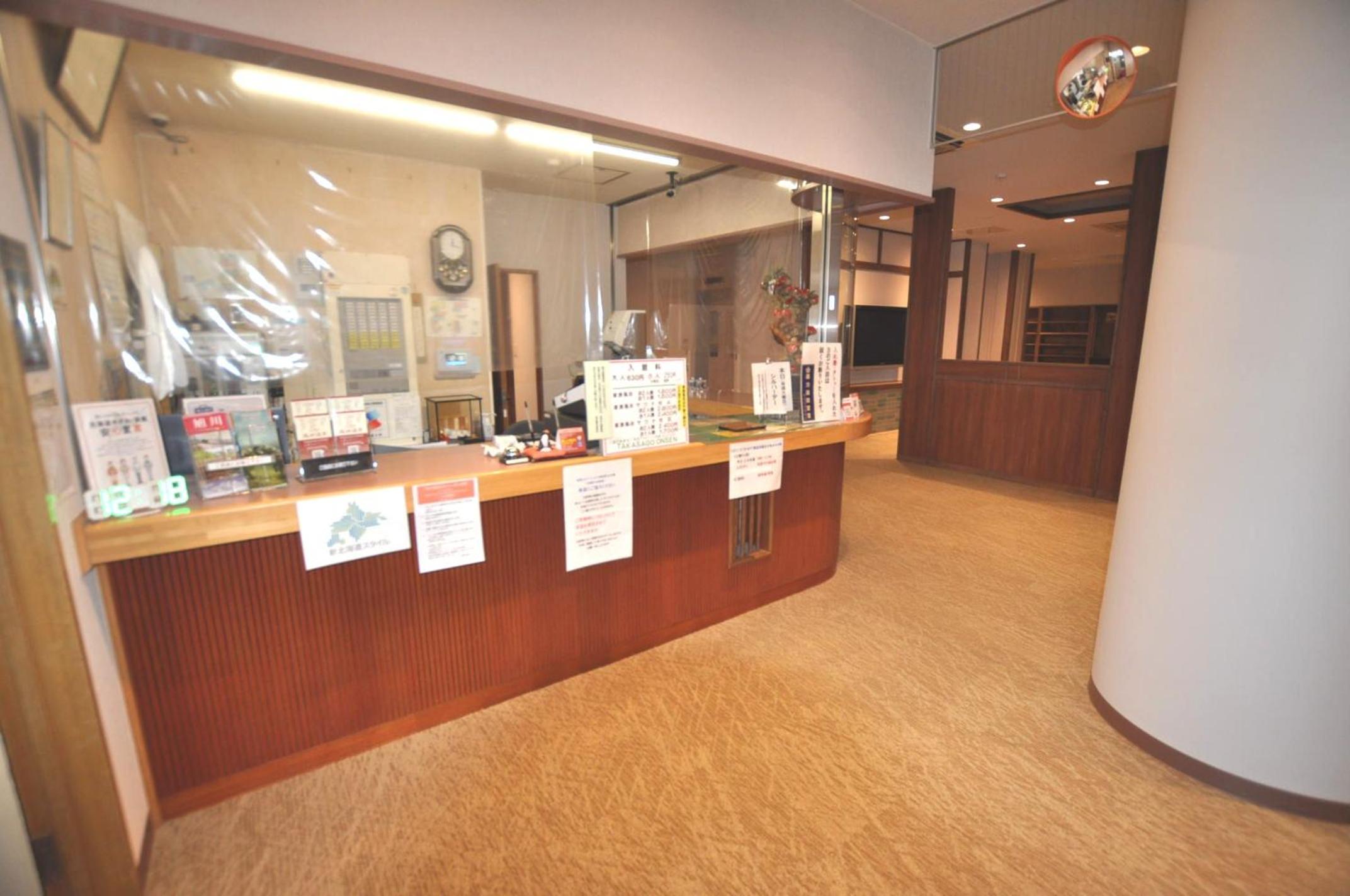 recepcion & lobby