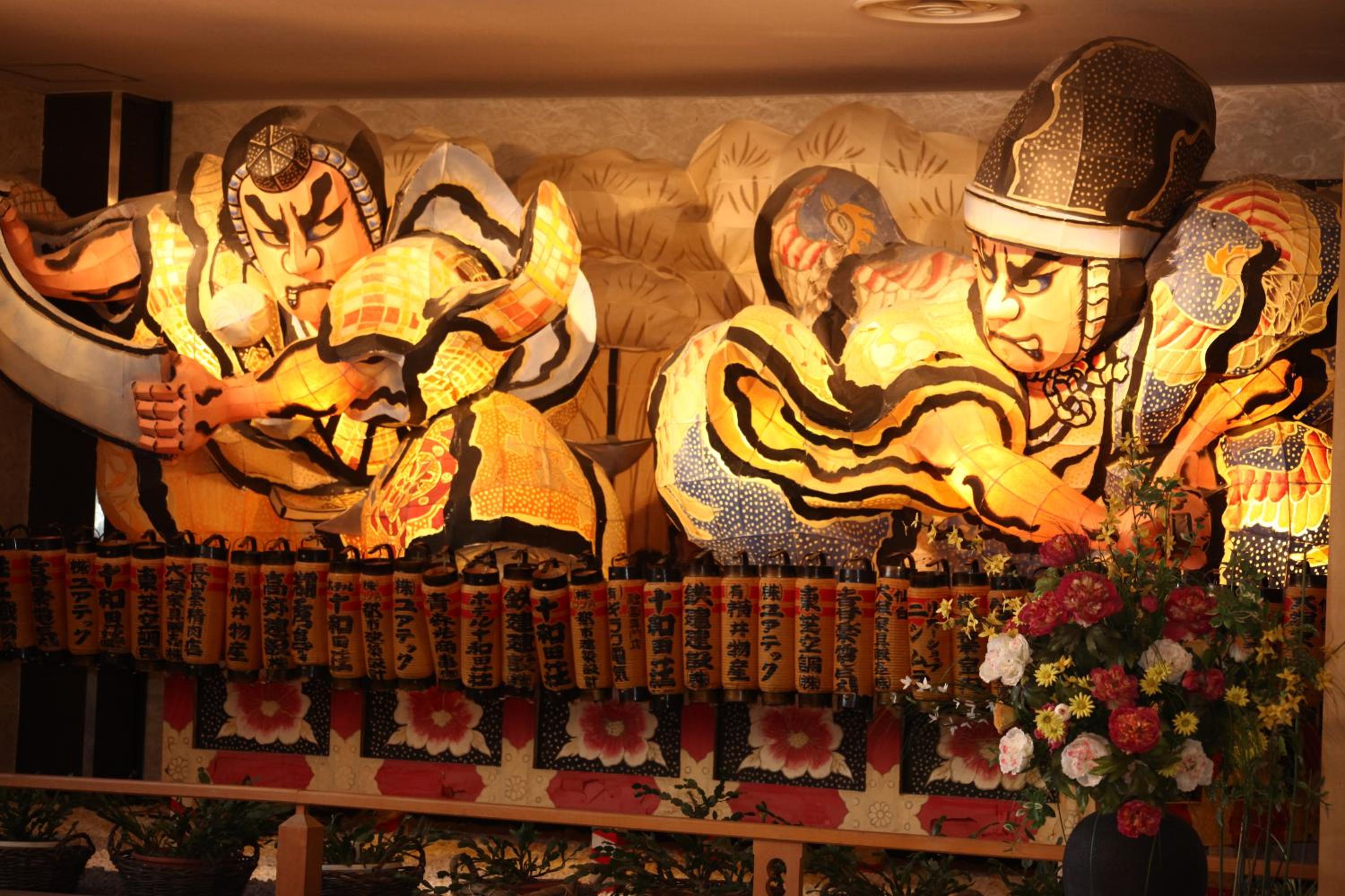 Hotel Towadaso