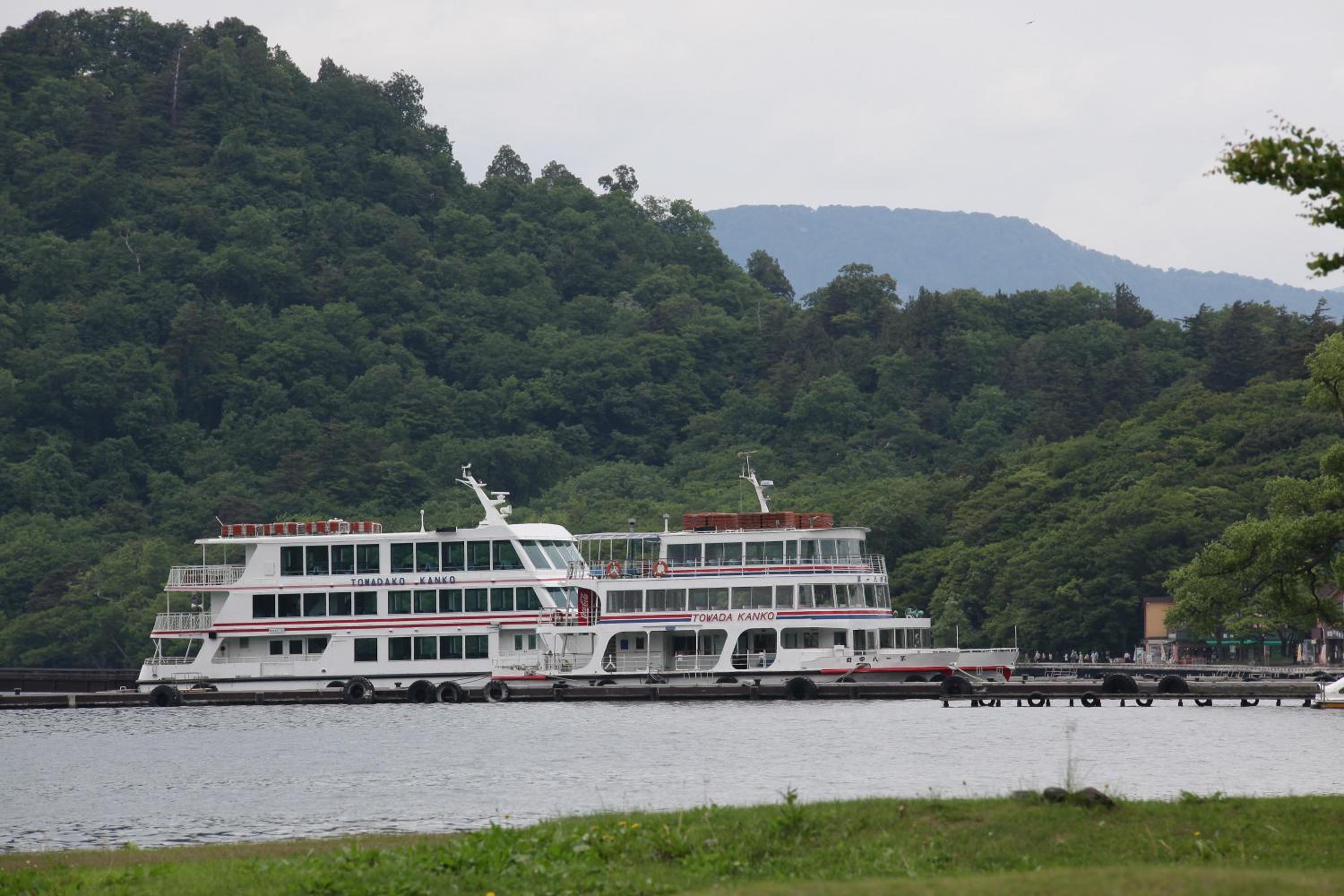 Hotel Towadaso