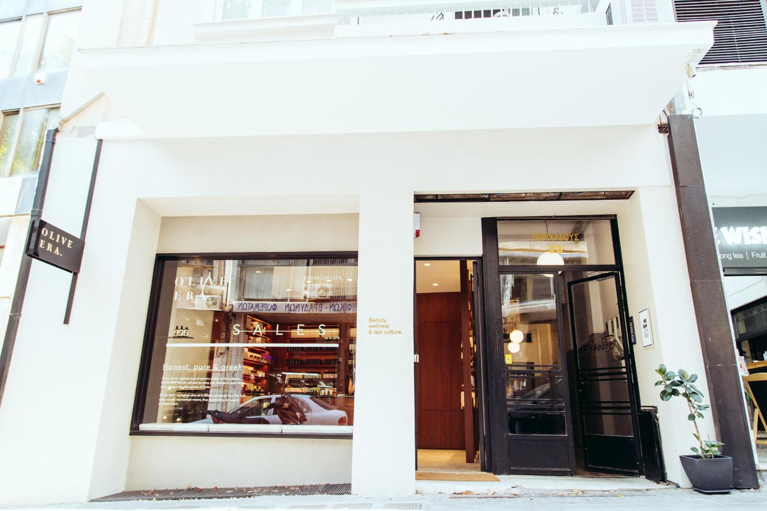 Hotel we saw athens - Image 1