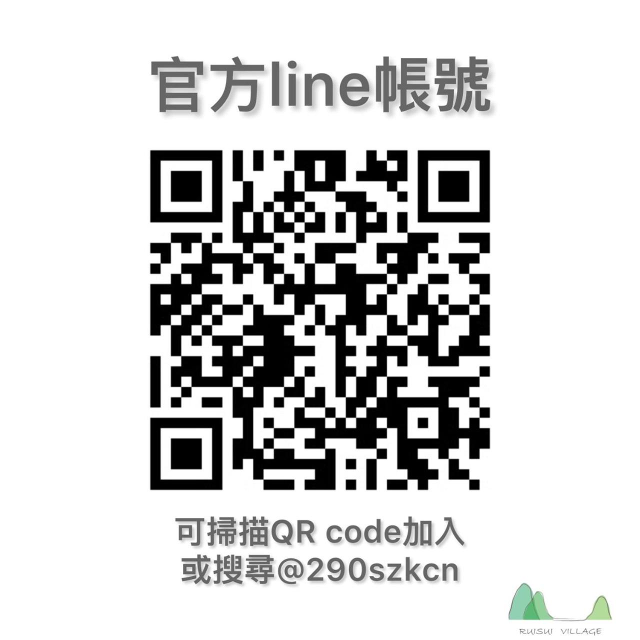 鄉村民宿&庭園民宿