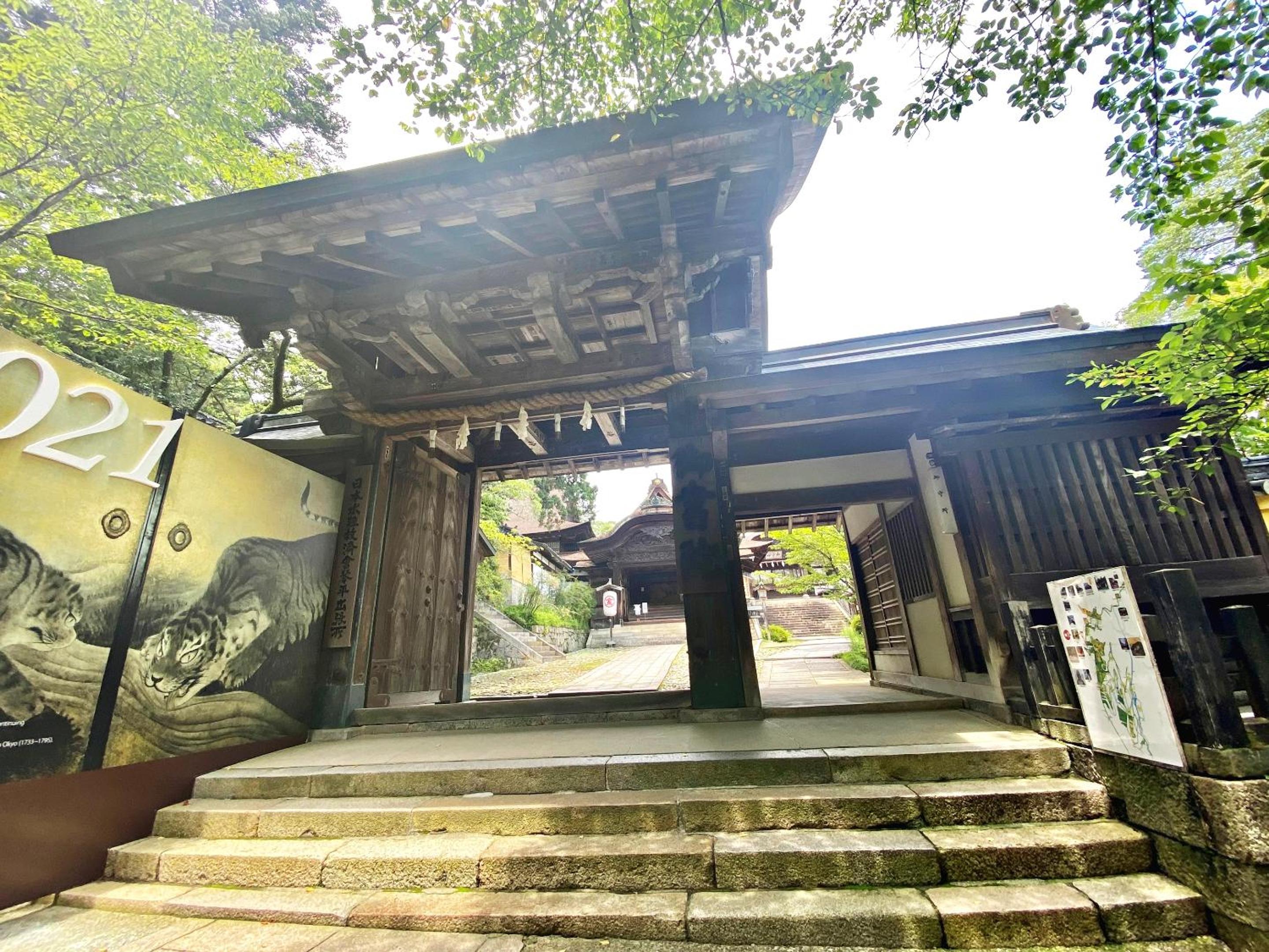 Toramaru Ryokan