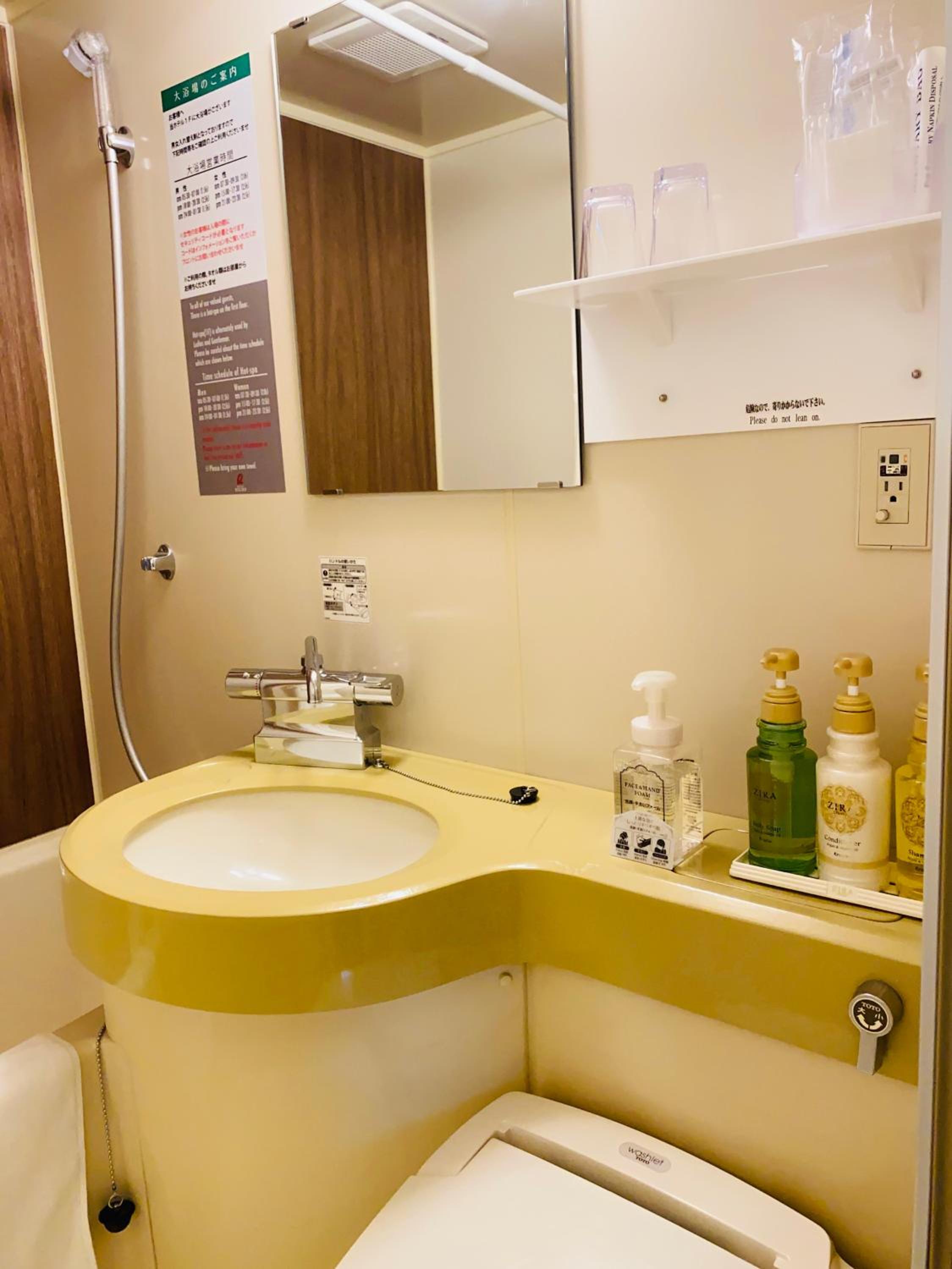 Hotel Relief SAPPORO SUSUKINO - Vacation STAY 22964v 30