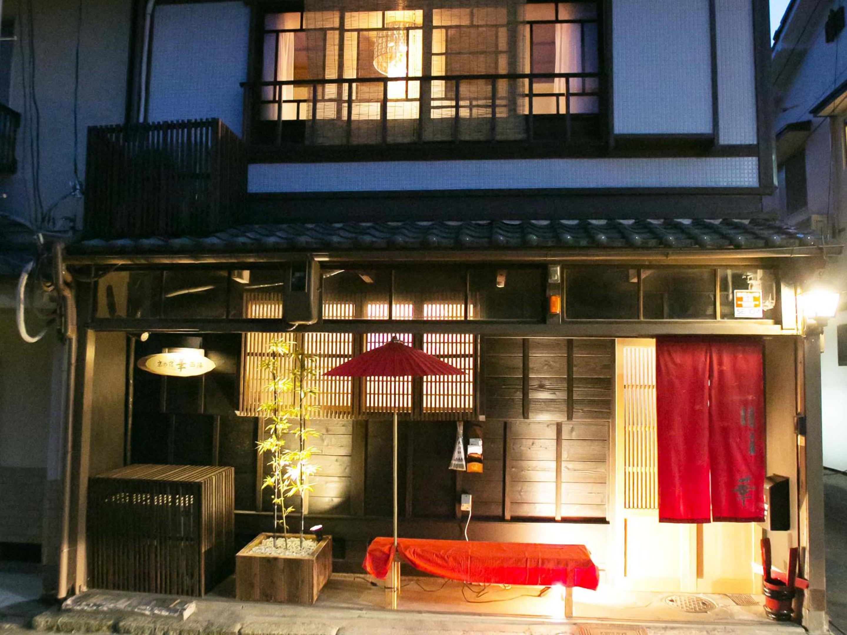 Kyounoyado HANA Nishijin - Kimono no Yado