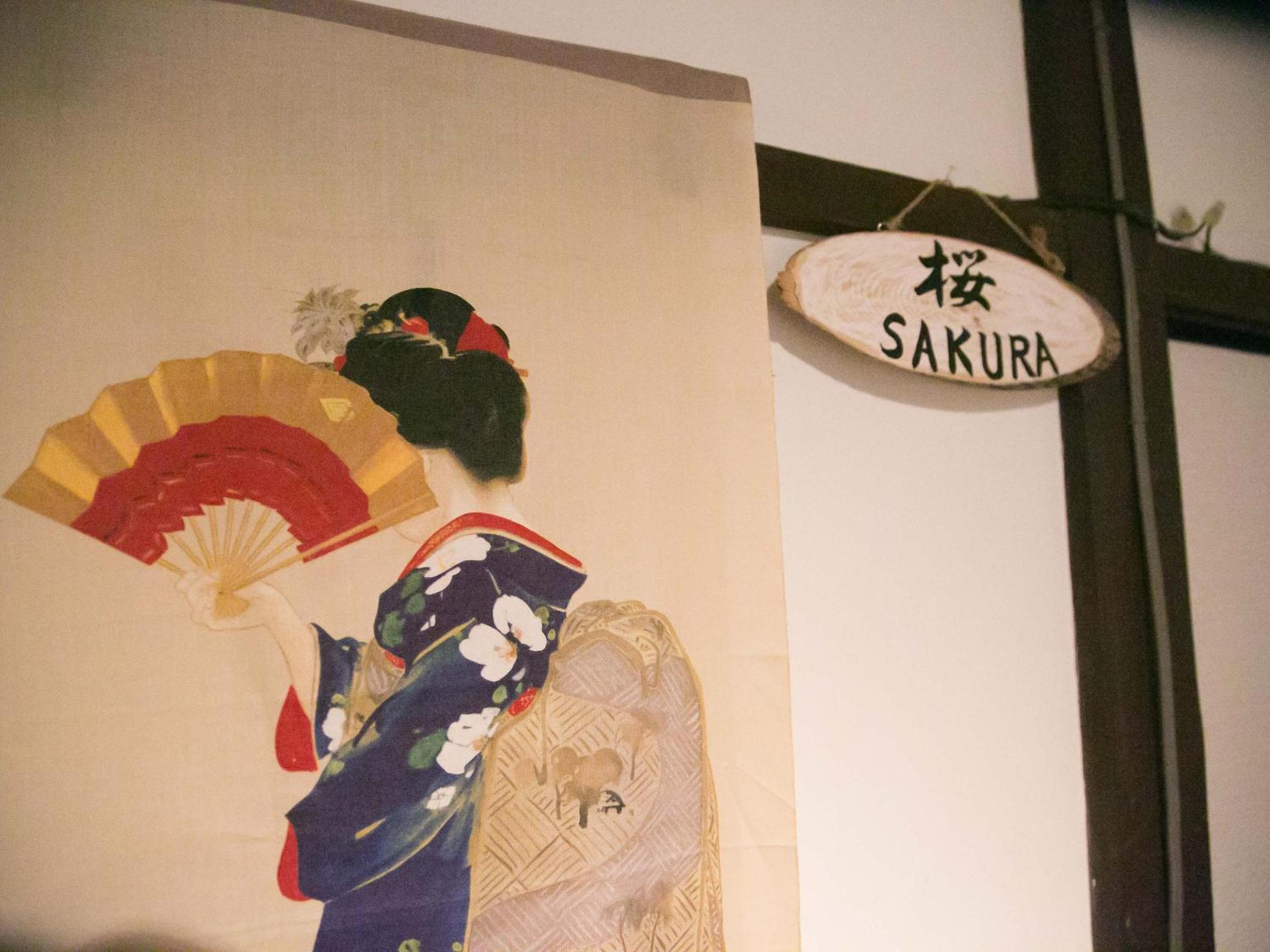 Kyounoyado HANA Nishijin - Kimono no Yado