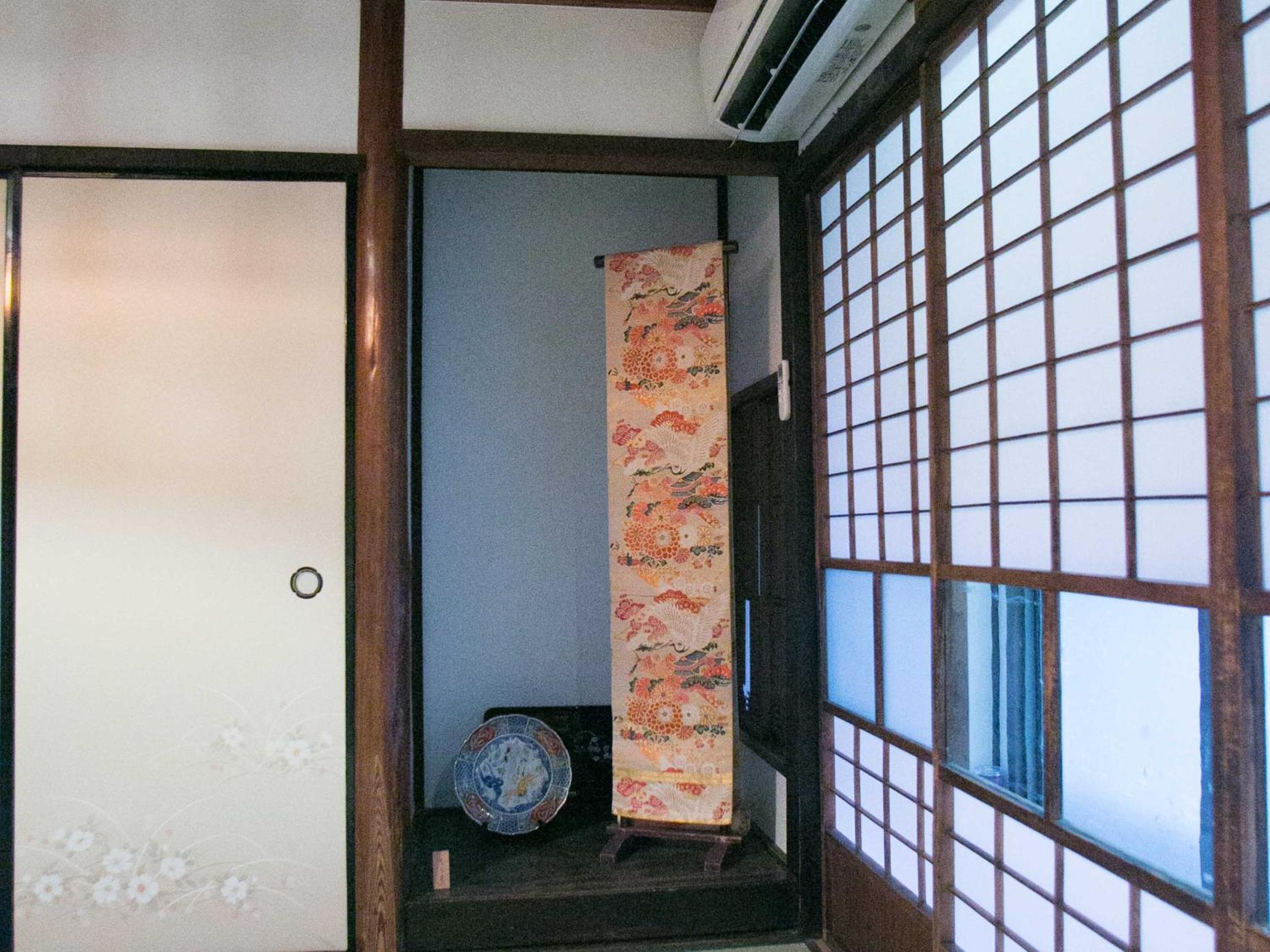 Kyounoyado HANA Nishijin - Kimono no Yado