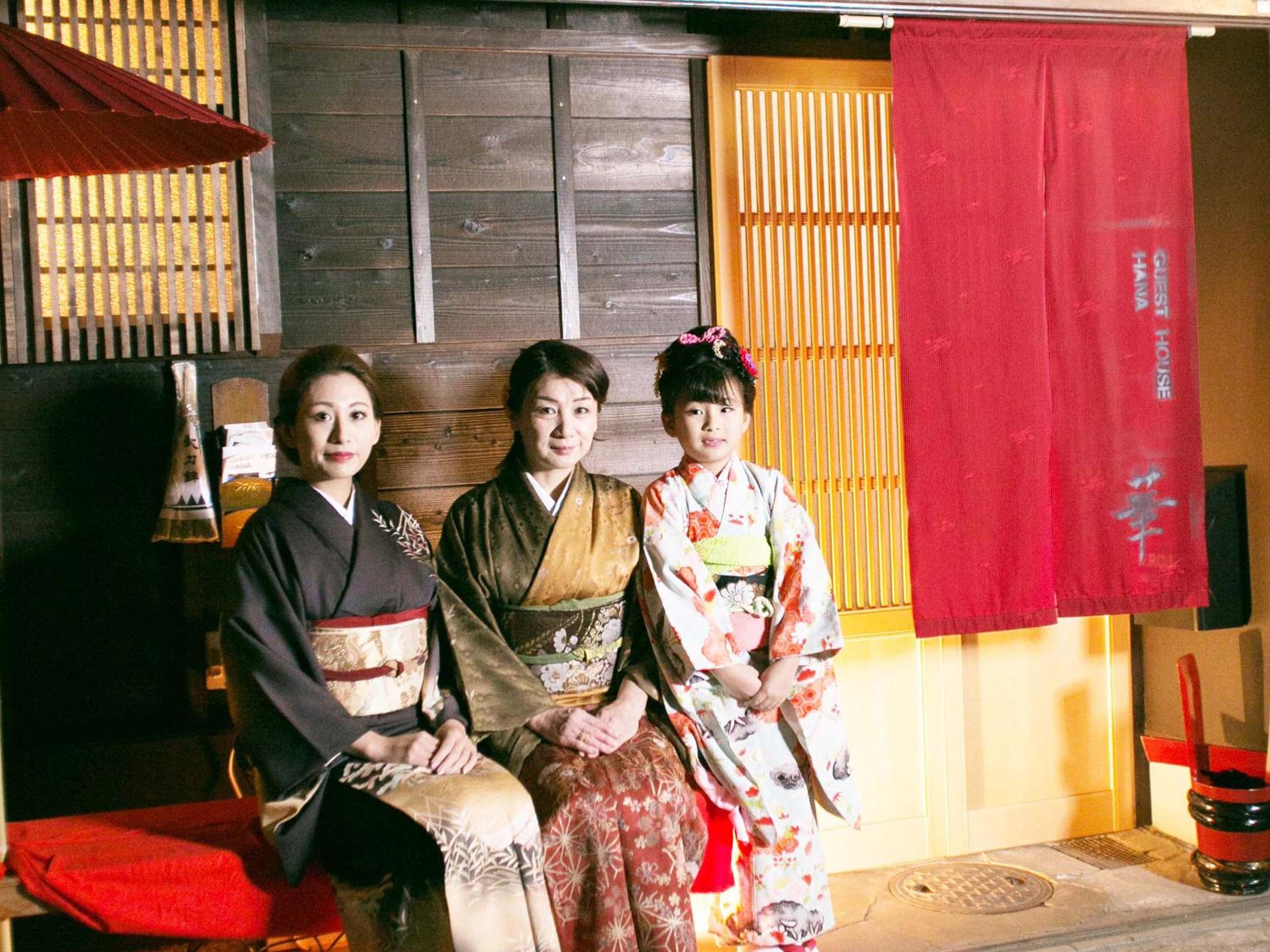 Kyounoyado HANA Nishijin - Kimono no Yado
