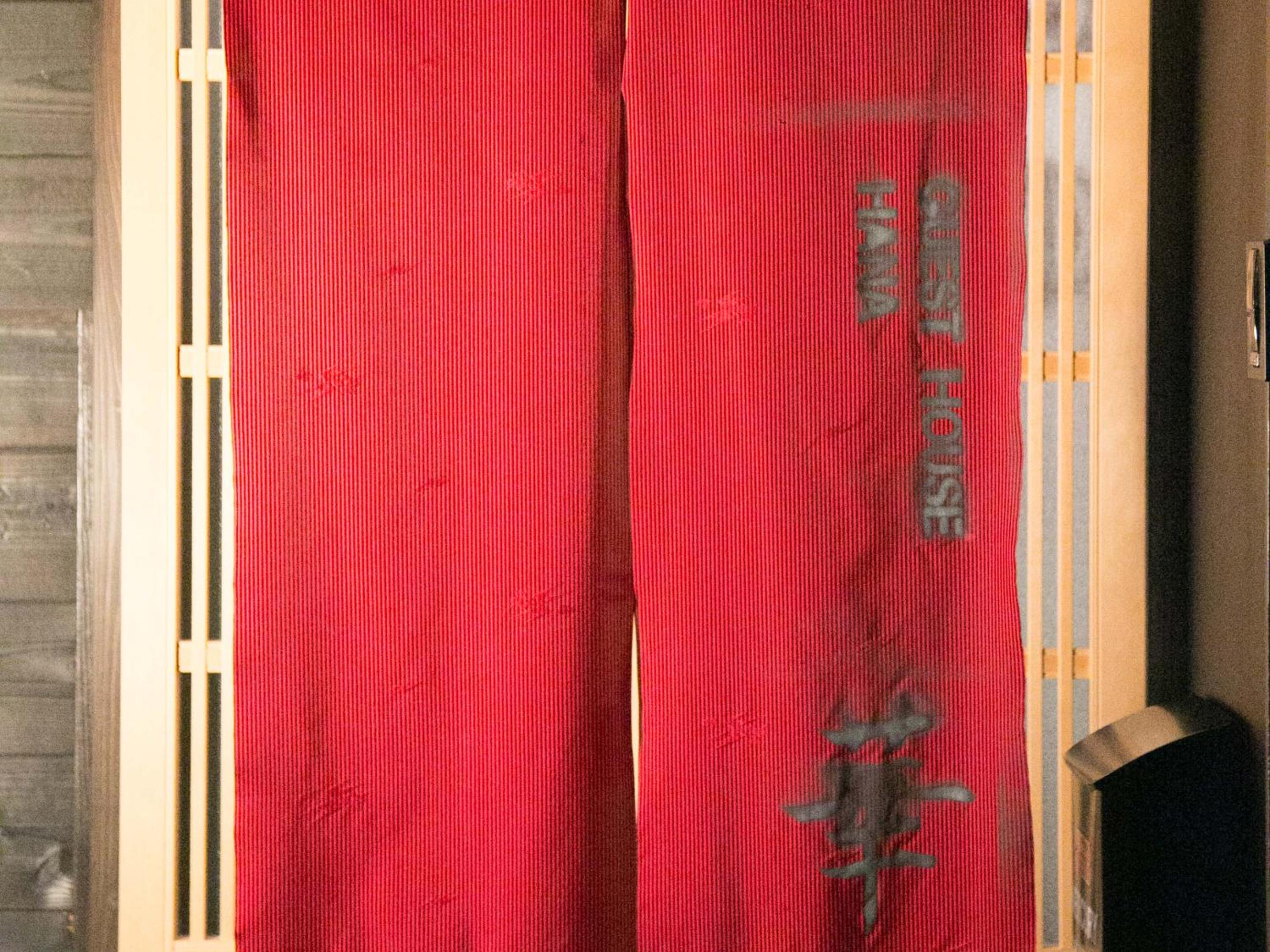 Kyounoyado HANA Nishijin - Kimono no Yado
