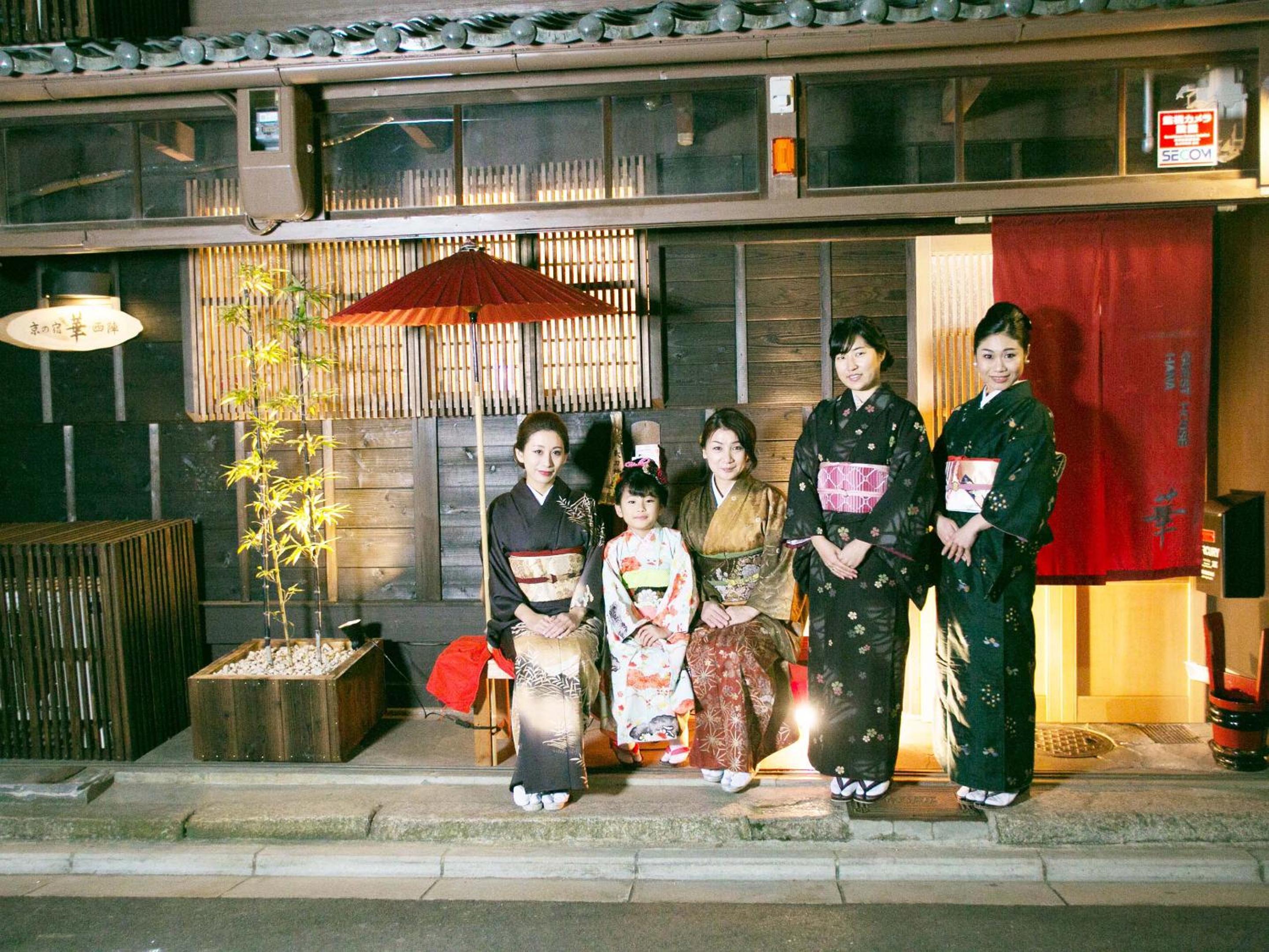 Kyounoyado HANA Nishijin - Kimono no Yado