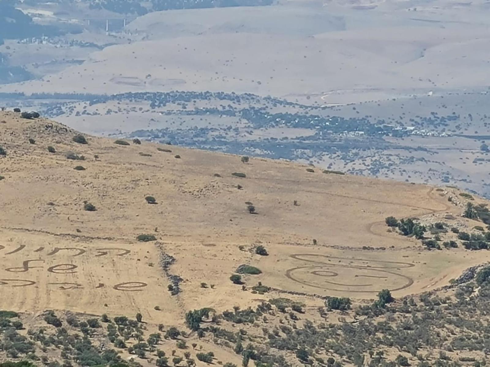 Beit Nofesh view 5