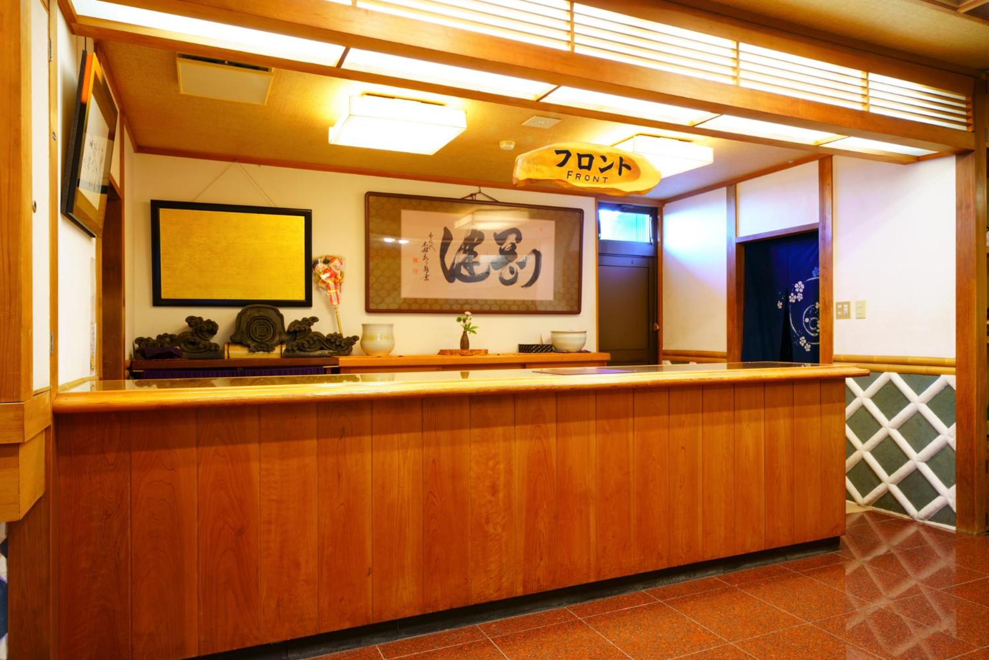 Beppu Showaen