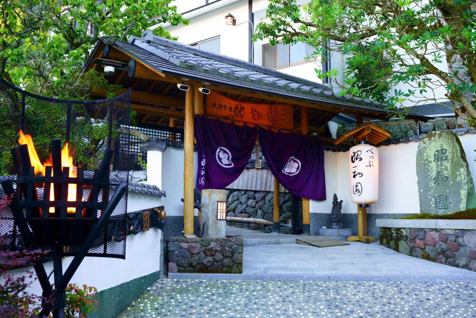 Beppu Showaen