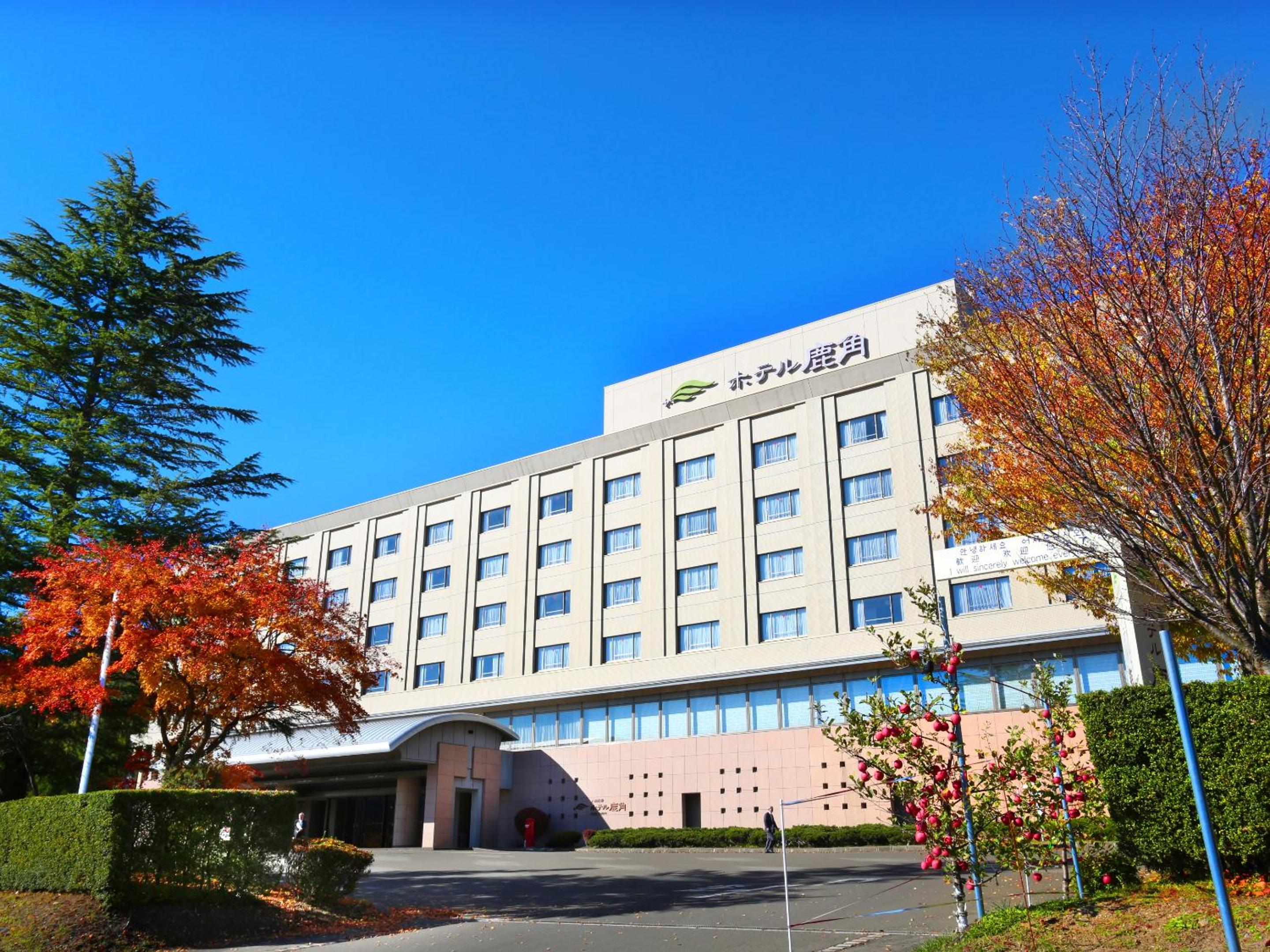 Hotel Kazuno