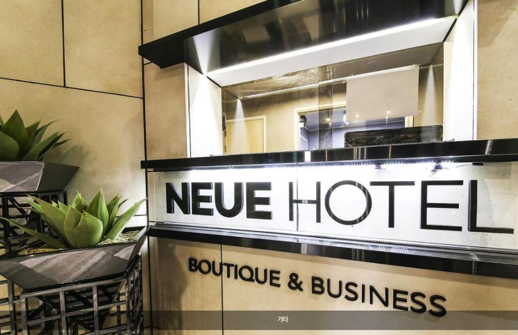 hotel reception