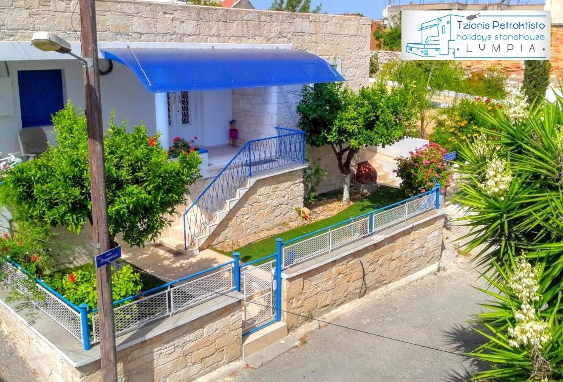 Tzionis Holidays Stonehouse
