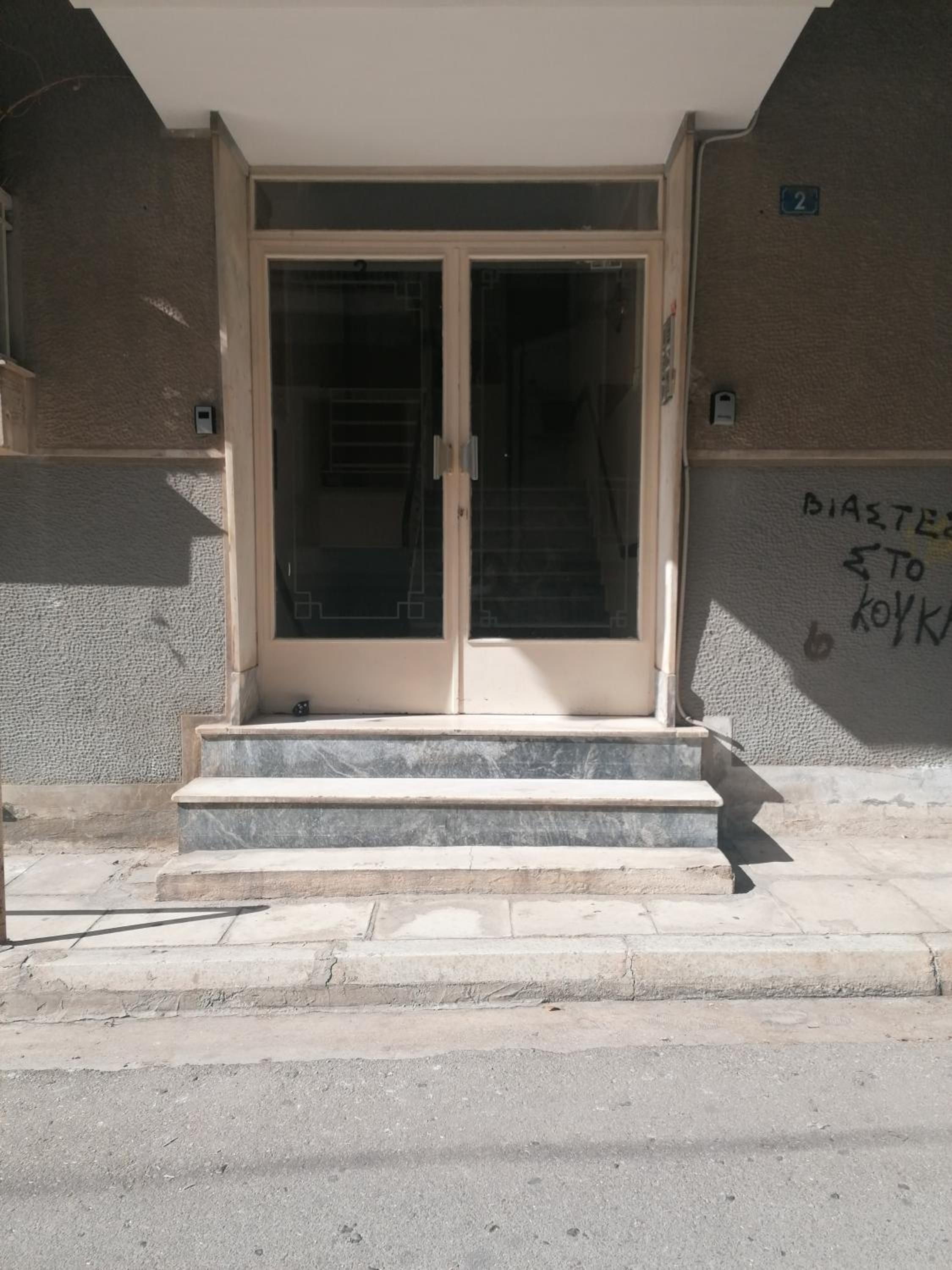 Welcoming Koukaki Home by Cloudkeys — Athens