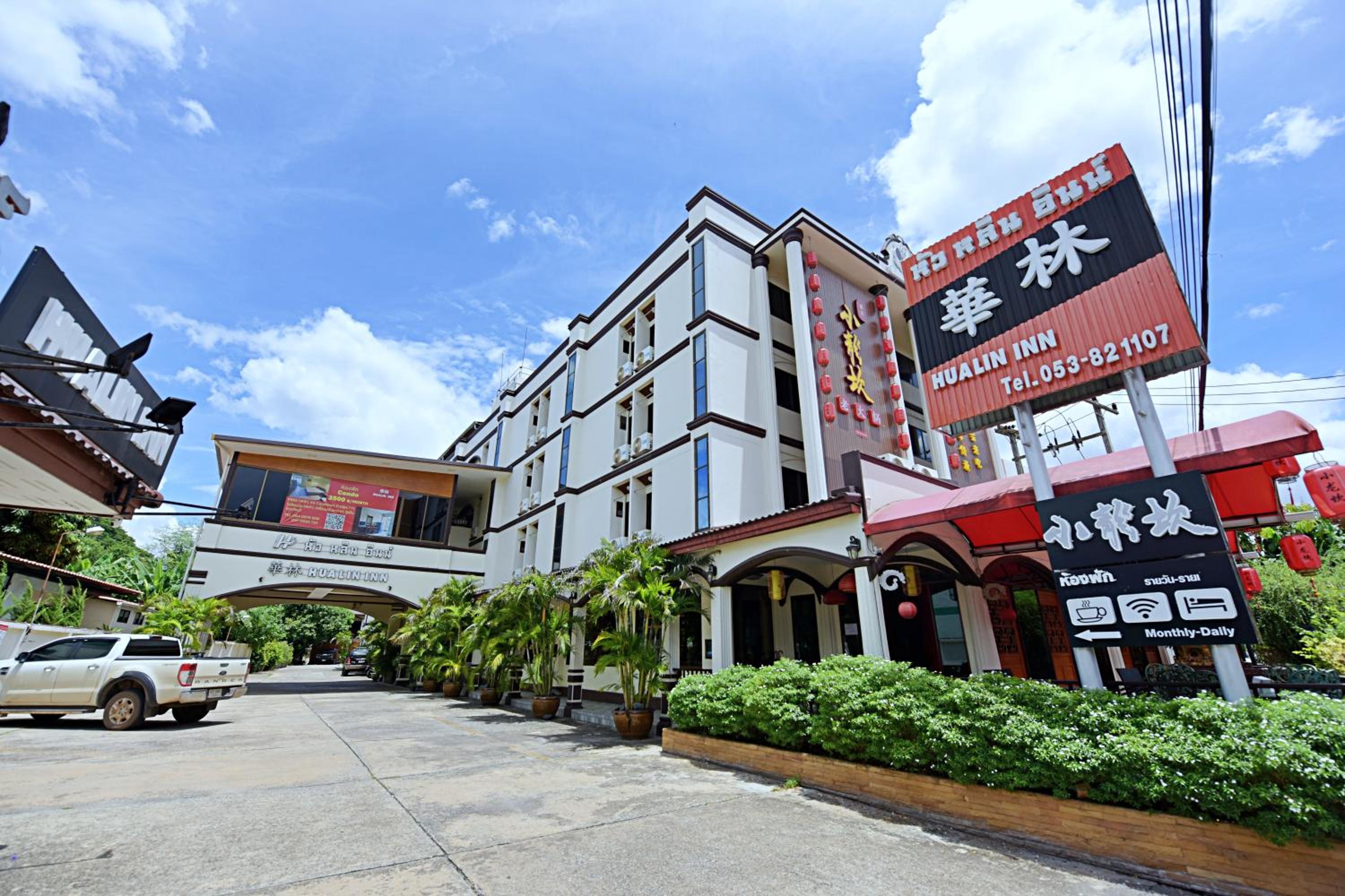 Hotel Hua Lin Inn - Image 1