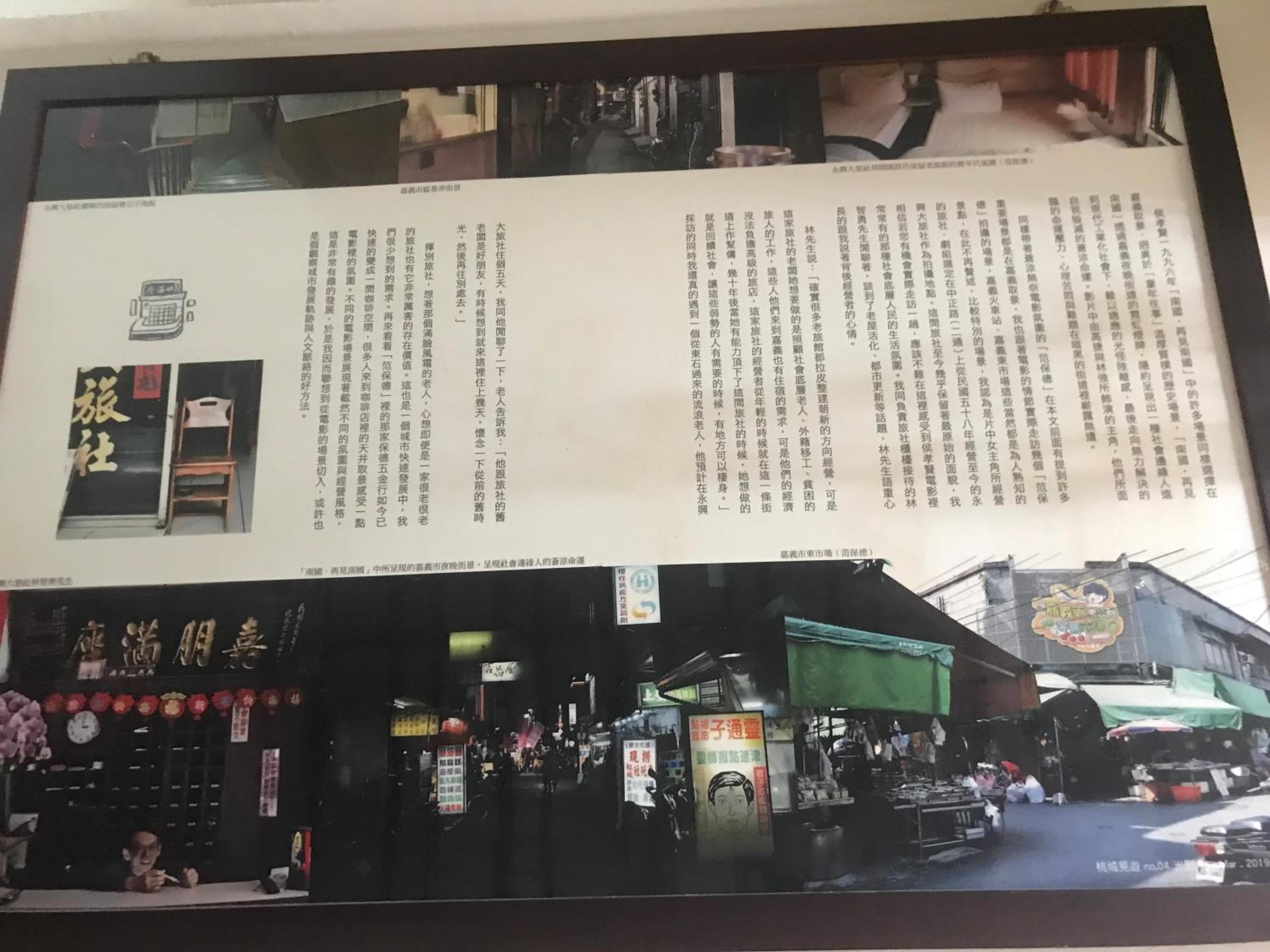 Yongxing Inn