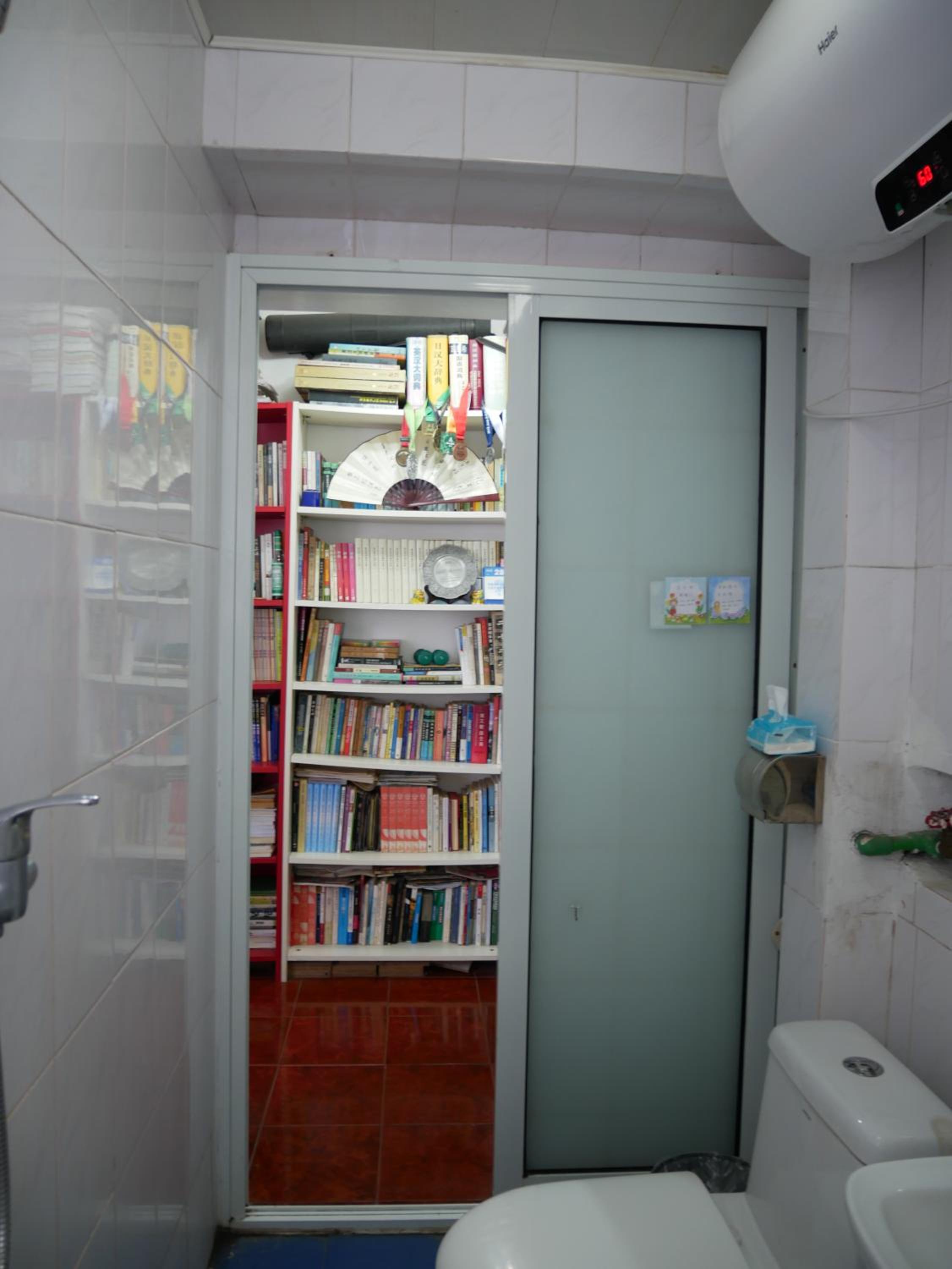 Photo 17