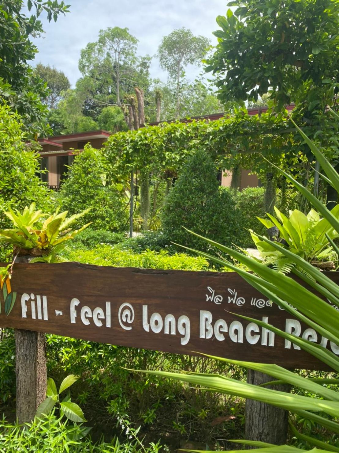 Fill - Feel @ Long Beach Resort view 5