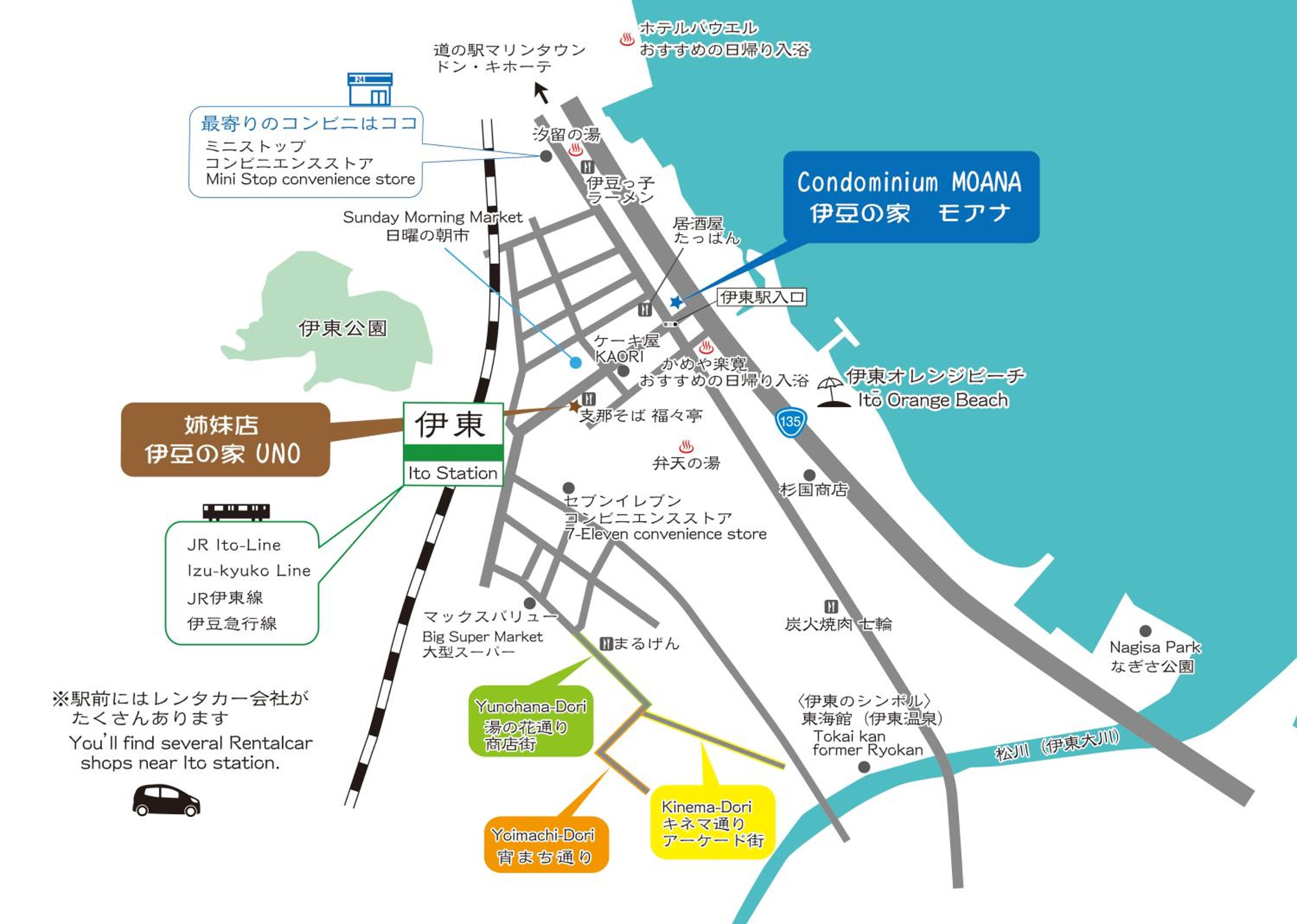 Izu no ie MOANA view 5