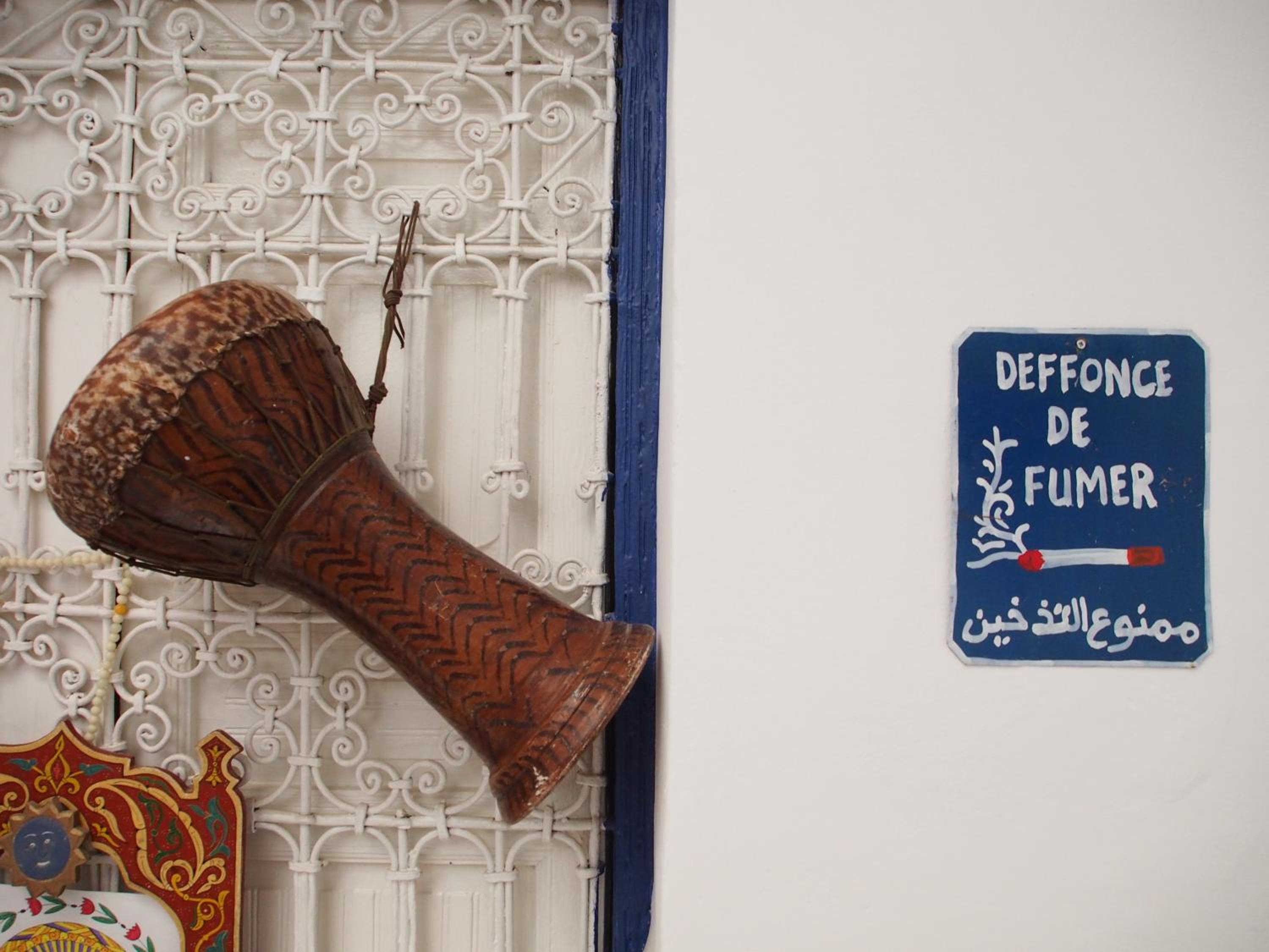 Riad Dar Tiflet