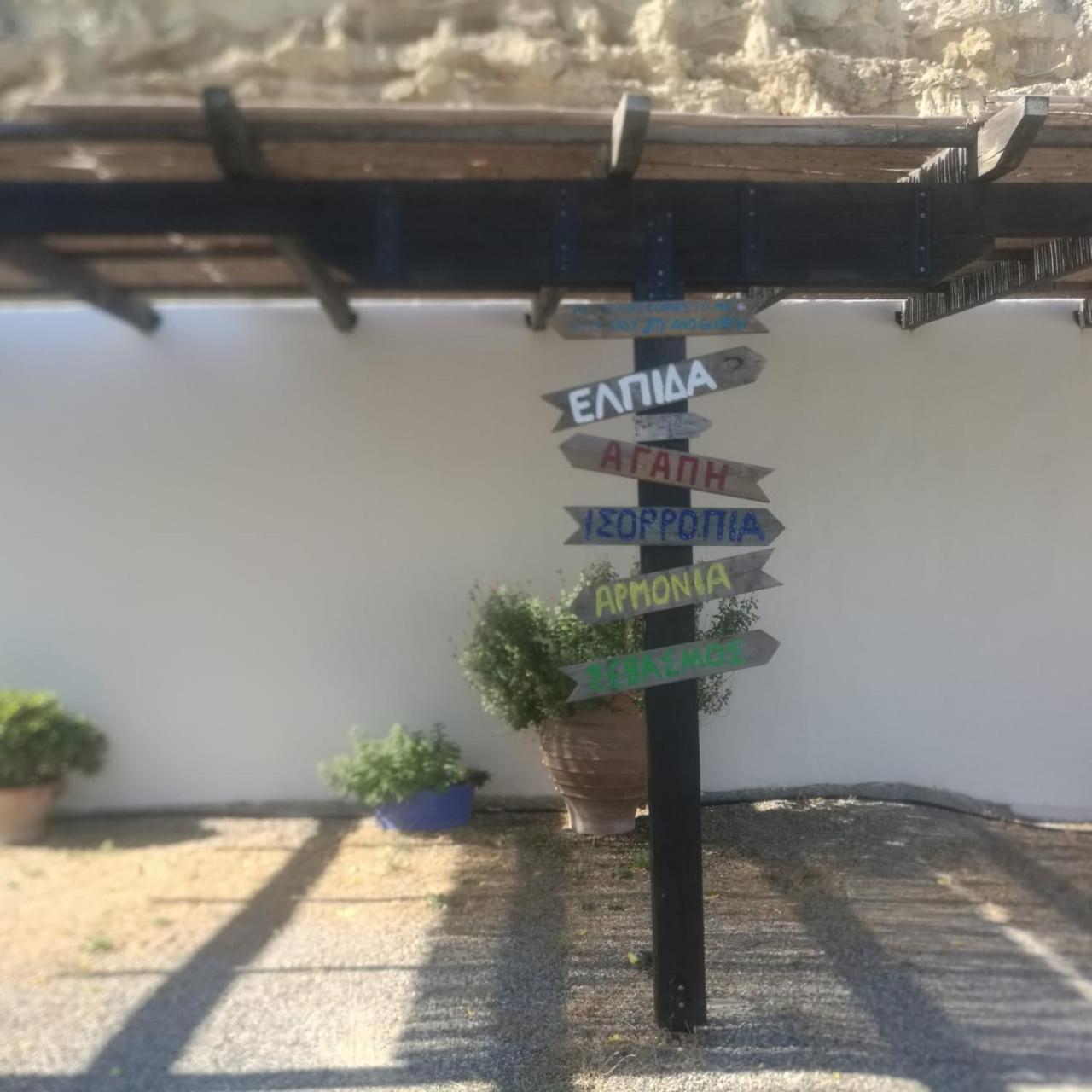 Pontoria Stegna Studios