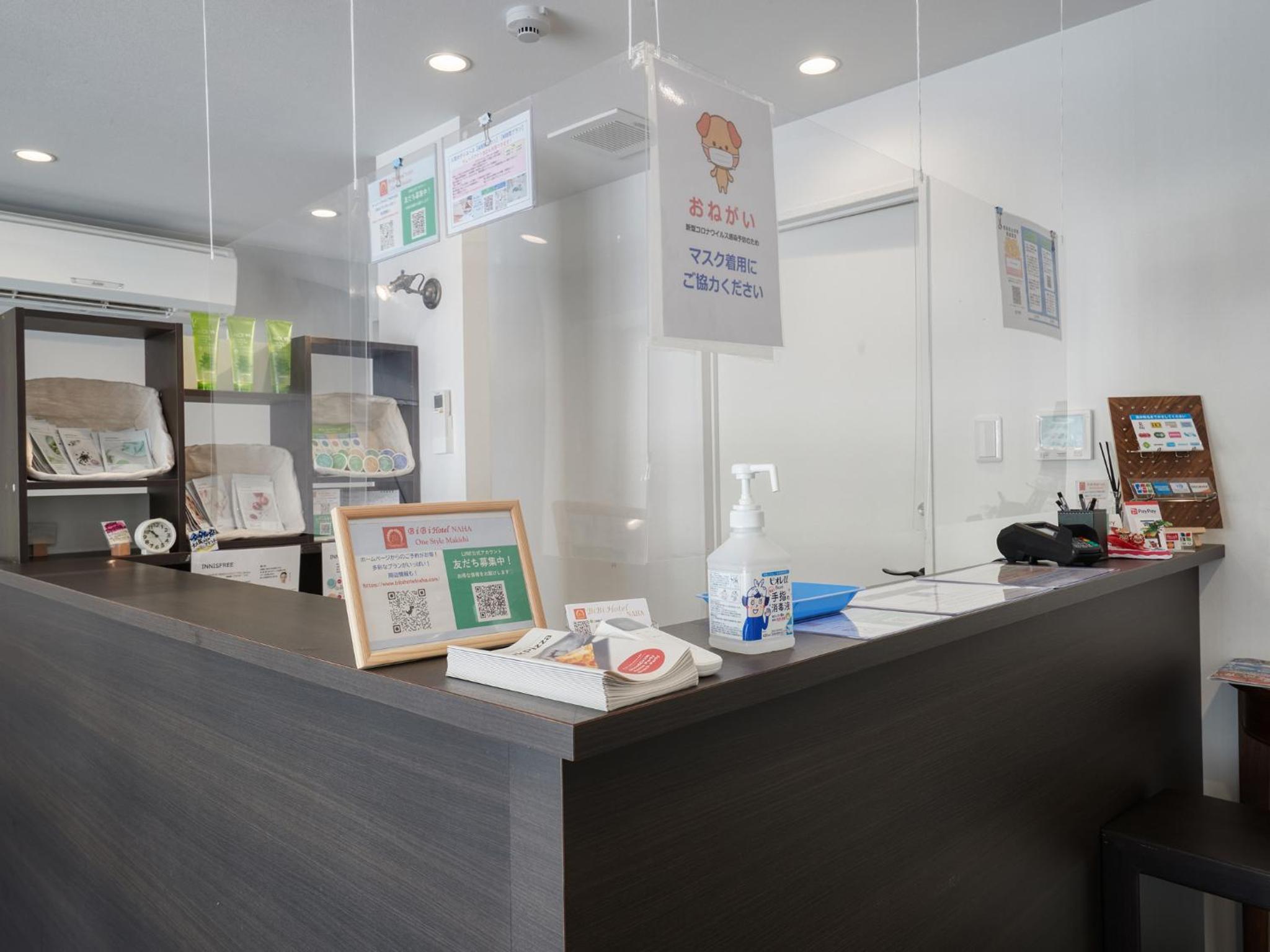 BiBi Hotel Kokusaidori, Naha - 24