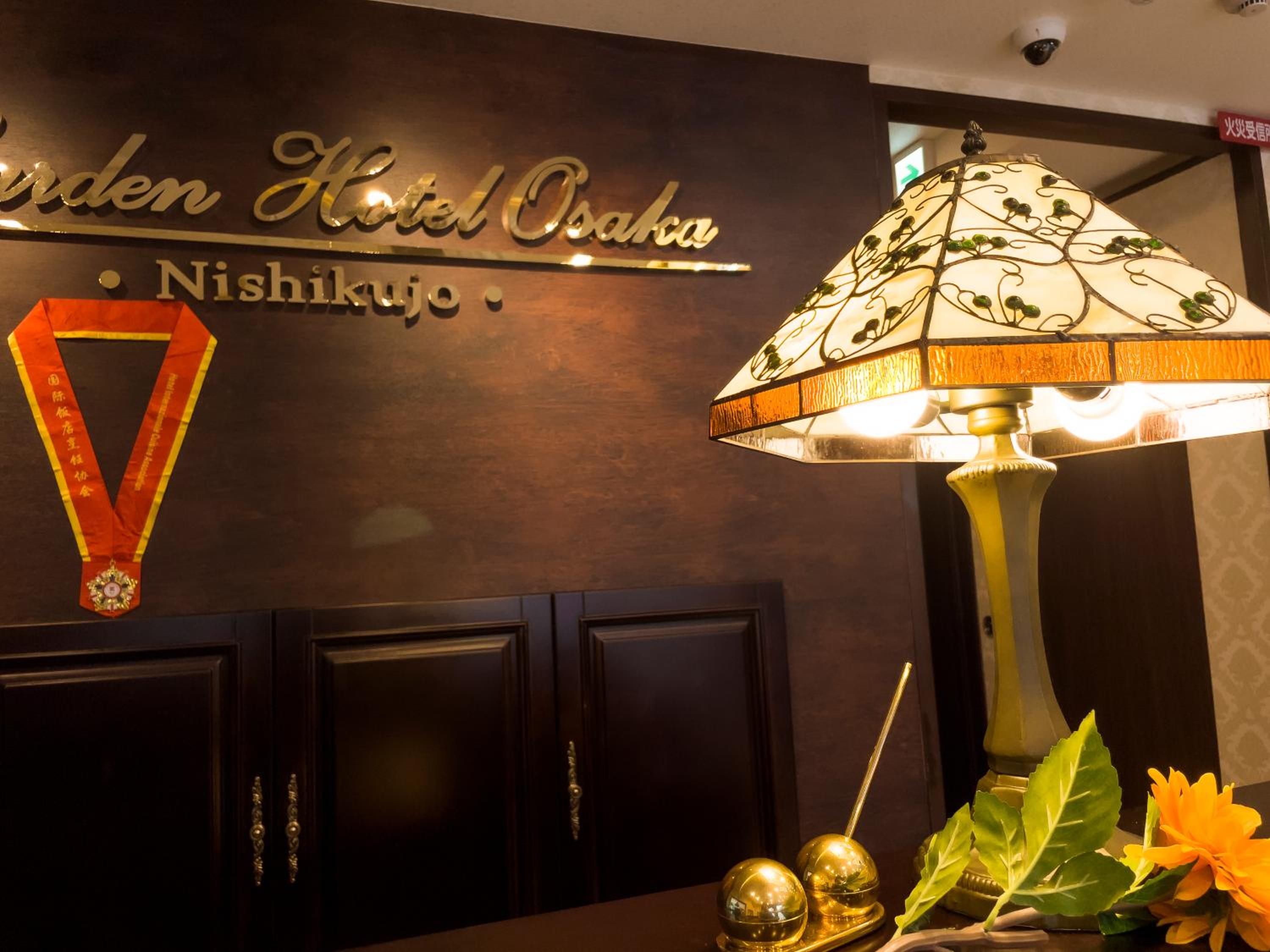 大同GardenHotel 大阪西九条 本館