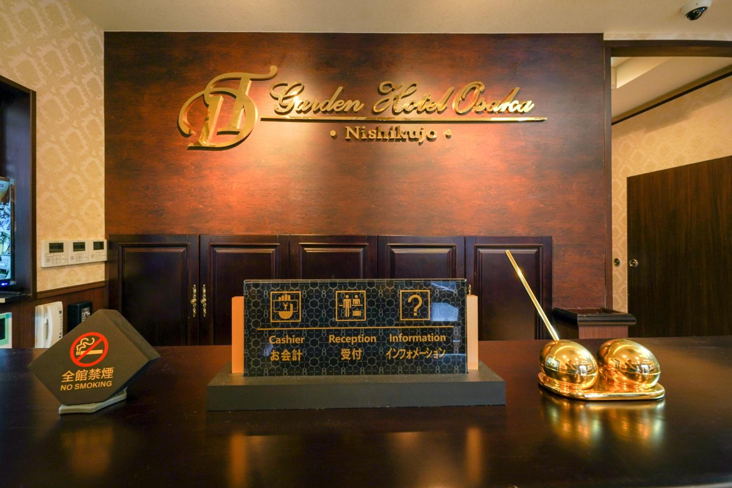 大同GardenHotel 大阪西九条 本館