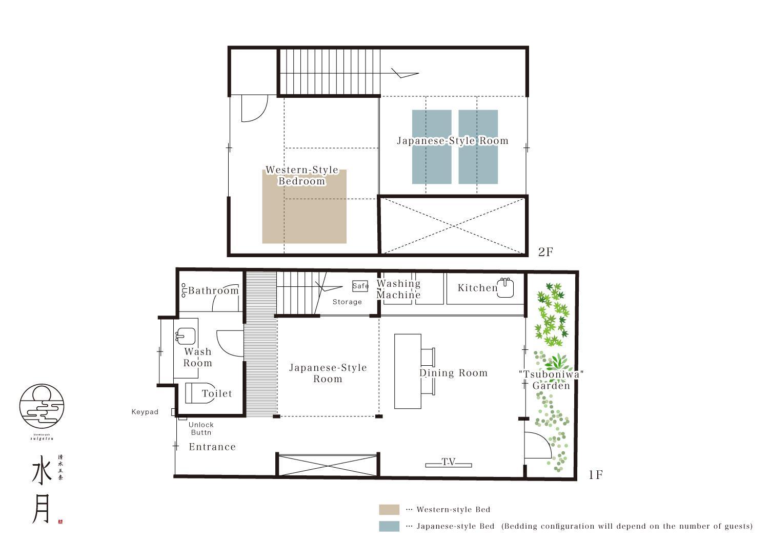 Suigetsu Machiya House view 3