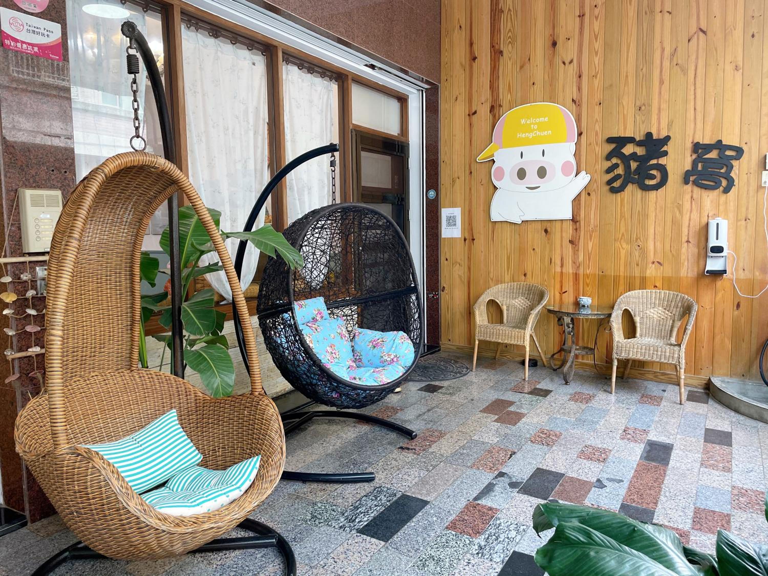 墾丁PigHouse 豬窩親子包棟B館