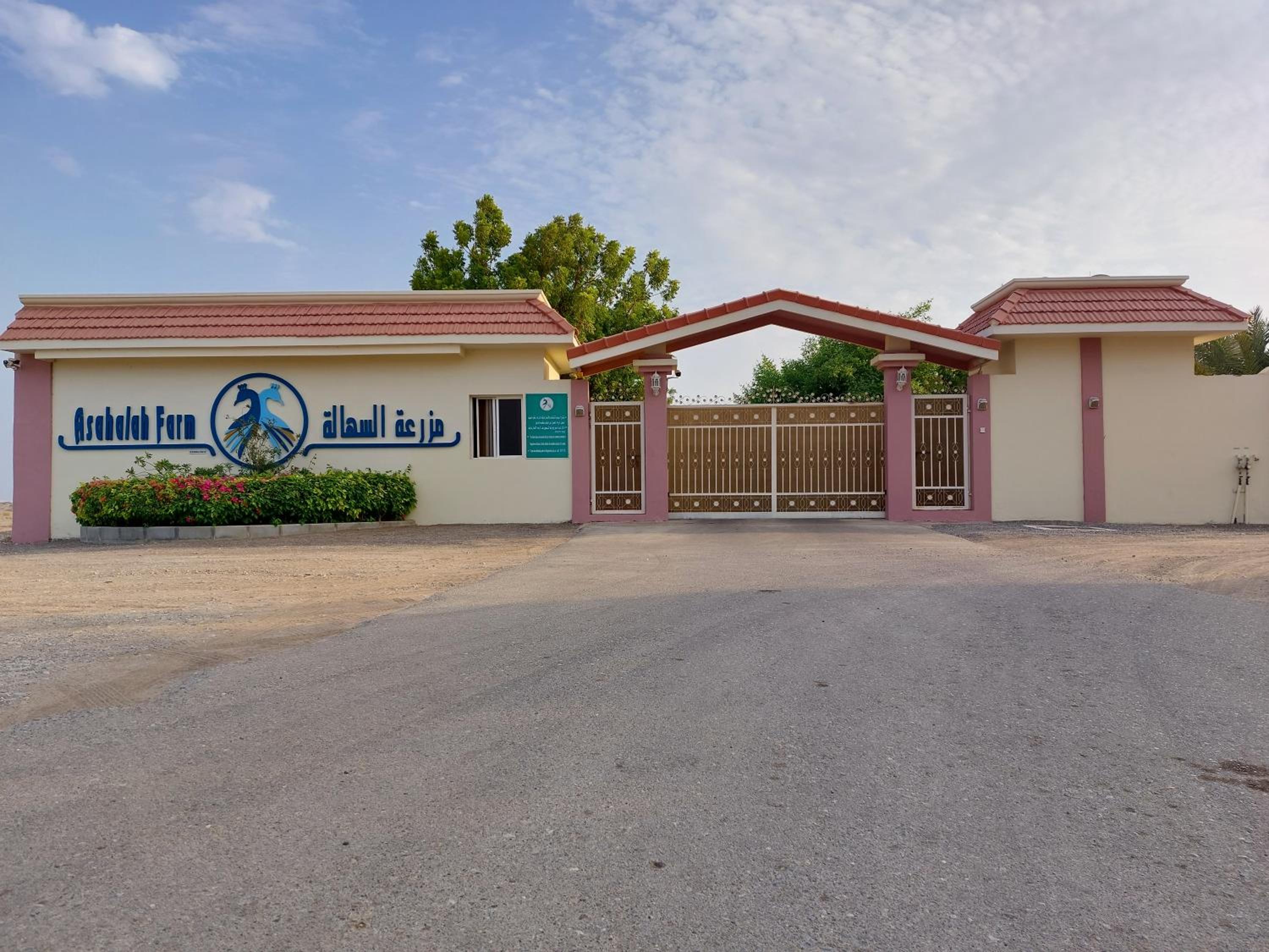 Asahalah Farm Pool Villas