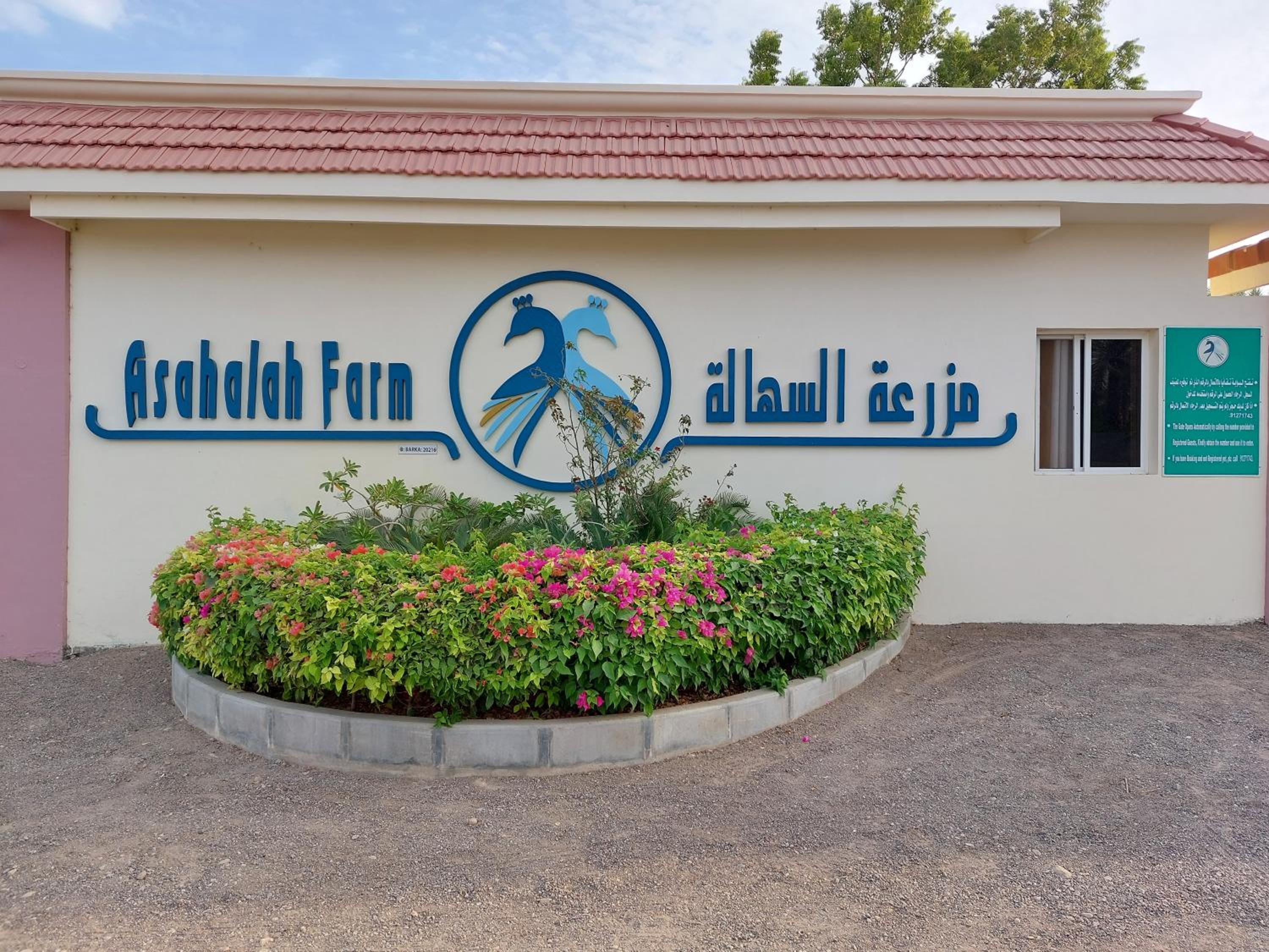 Asahalah Farm Pool Villas
