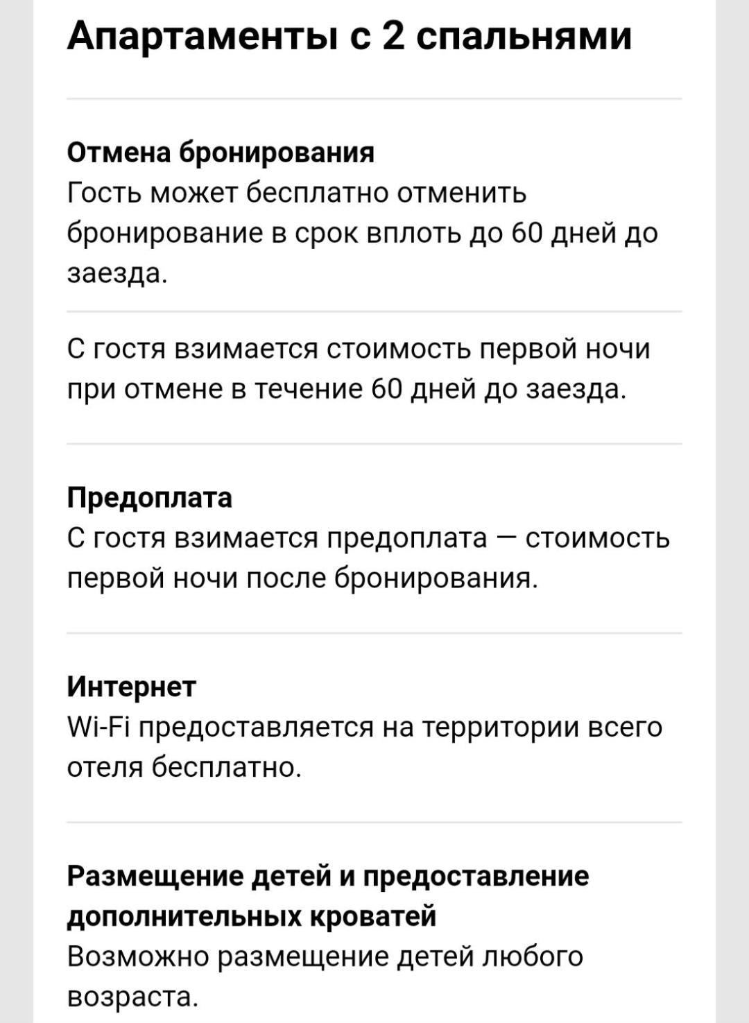 other