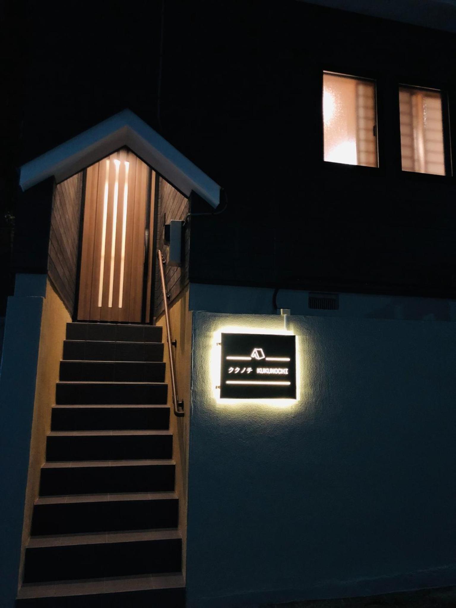 Kukunochi - Vacation STAY 69125v