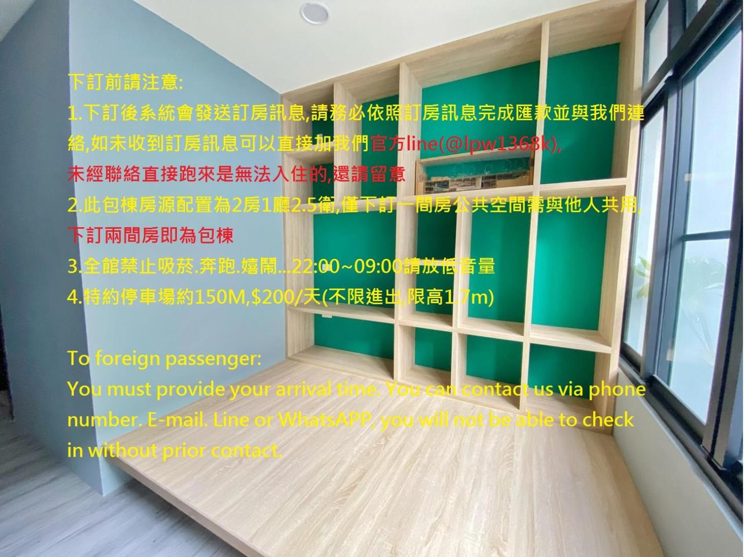 BIRD series House下訂兩間房即包棟#本國旅客須先匯款 view 3