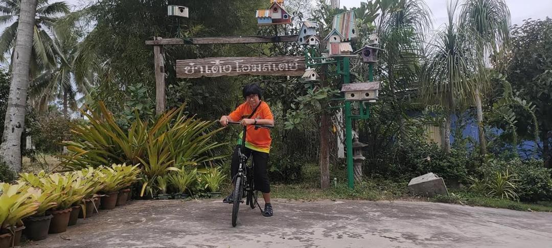 Ya Teng Homestay