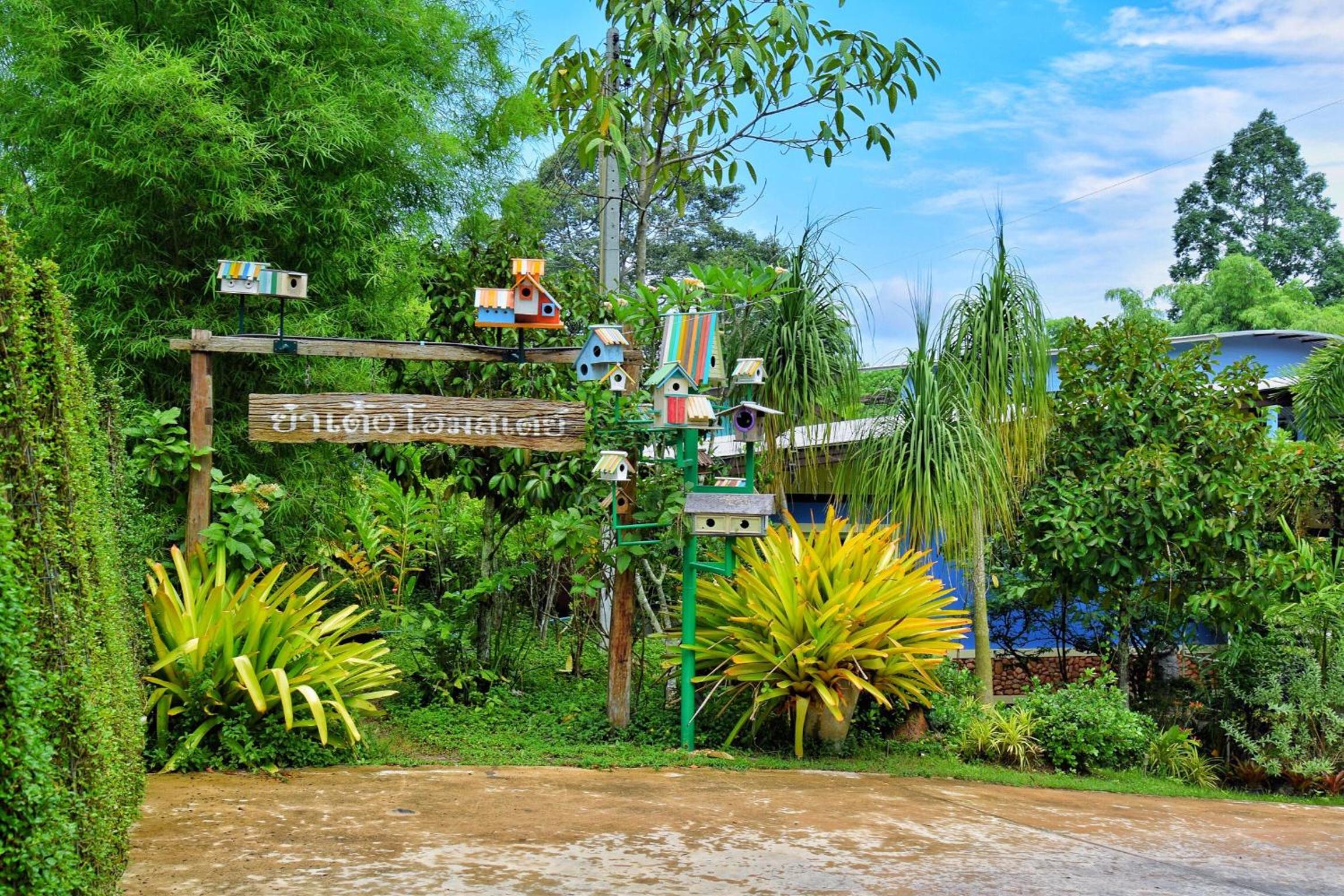 Ya Teng Homestay