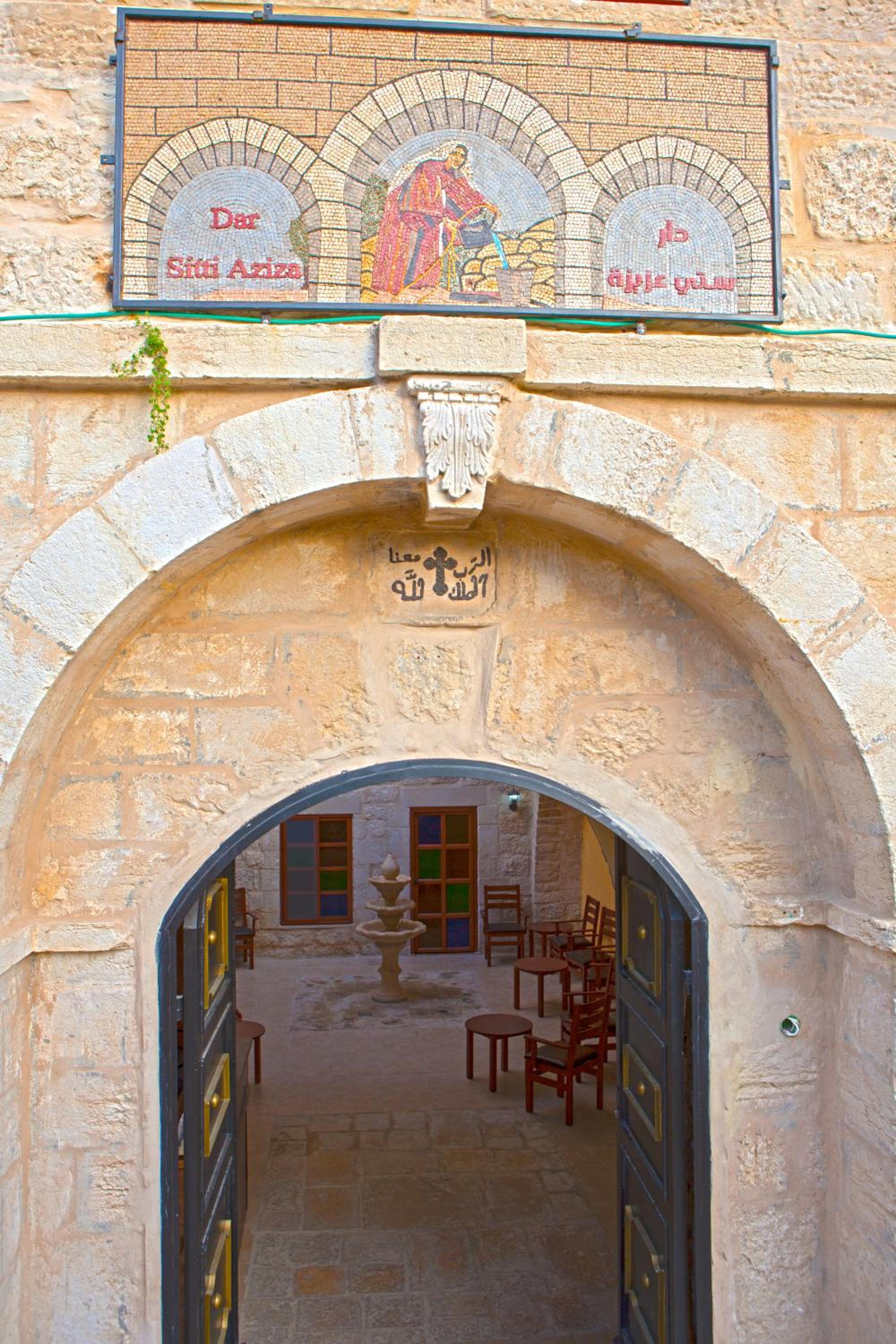 Dar Sitti Aziza