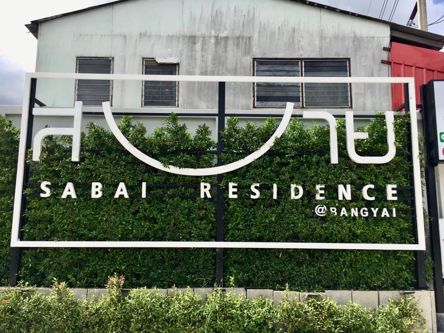 Sabai Residence @Bangyai view 3