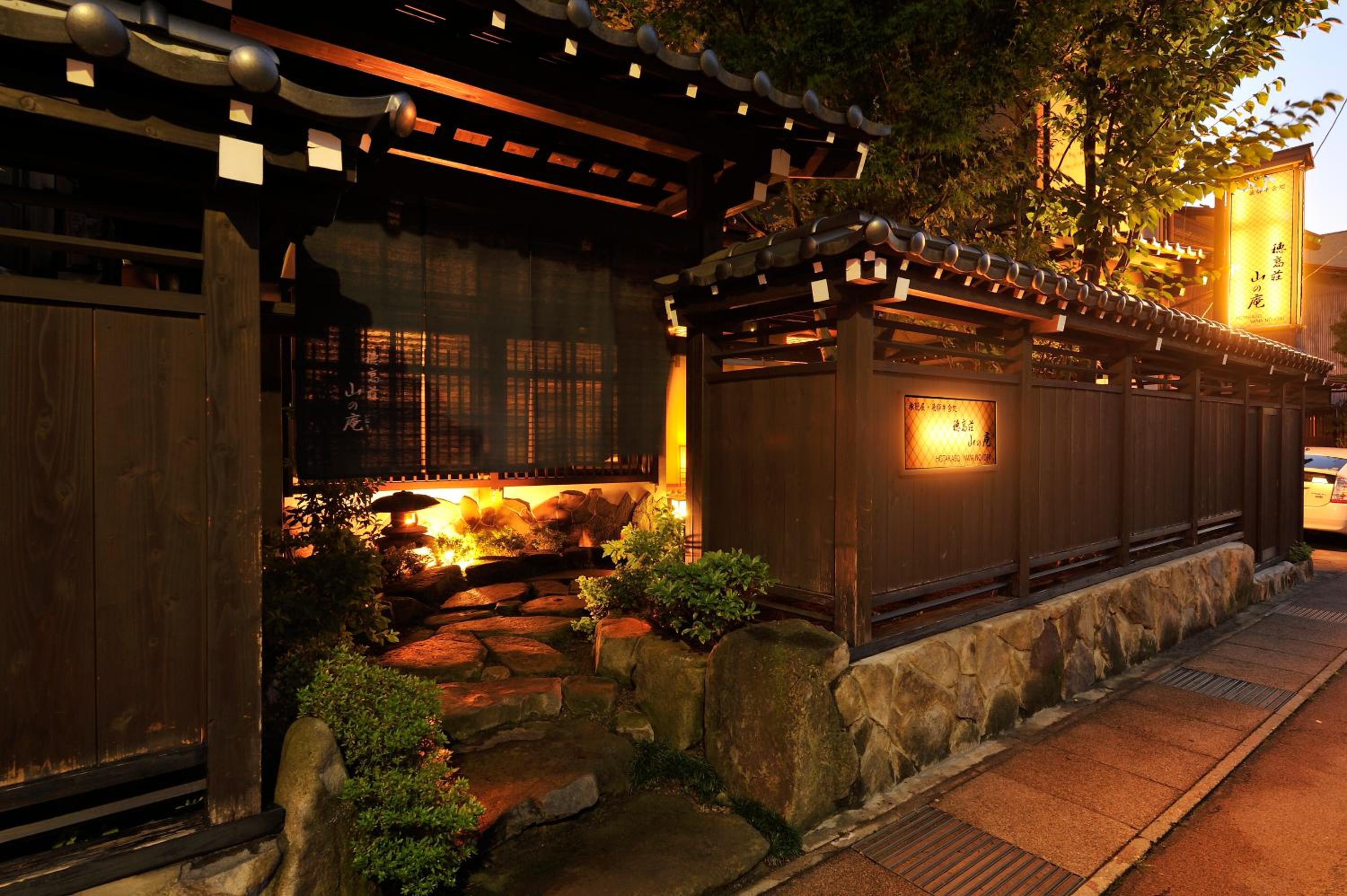 Hotel Hida Takayama Hodakaso Yamano Iori - Image 1