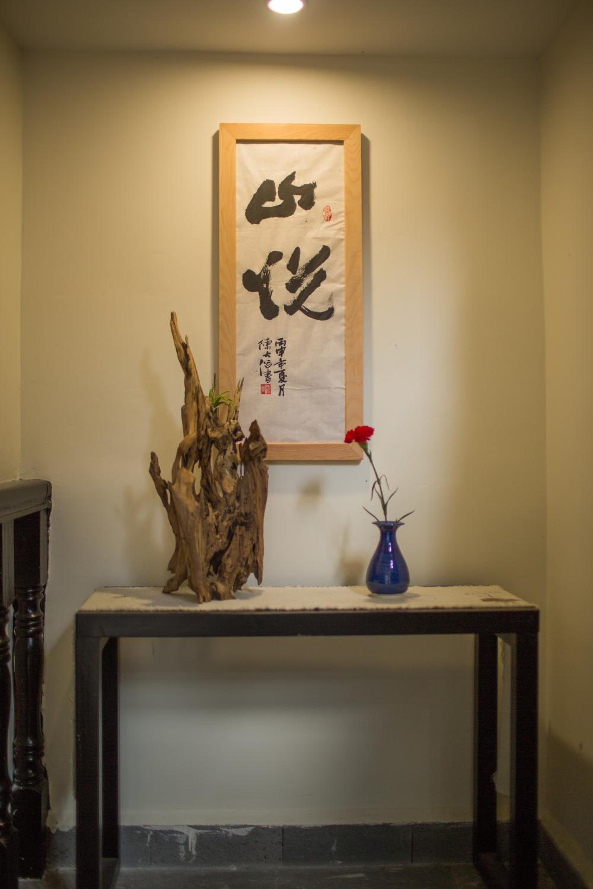 Tengchong Shanyue Inn