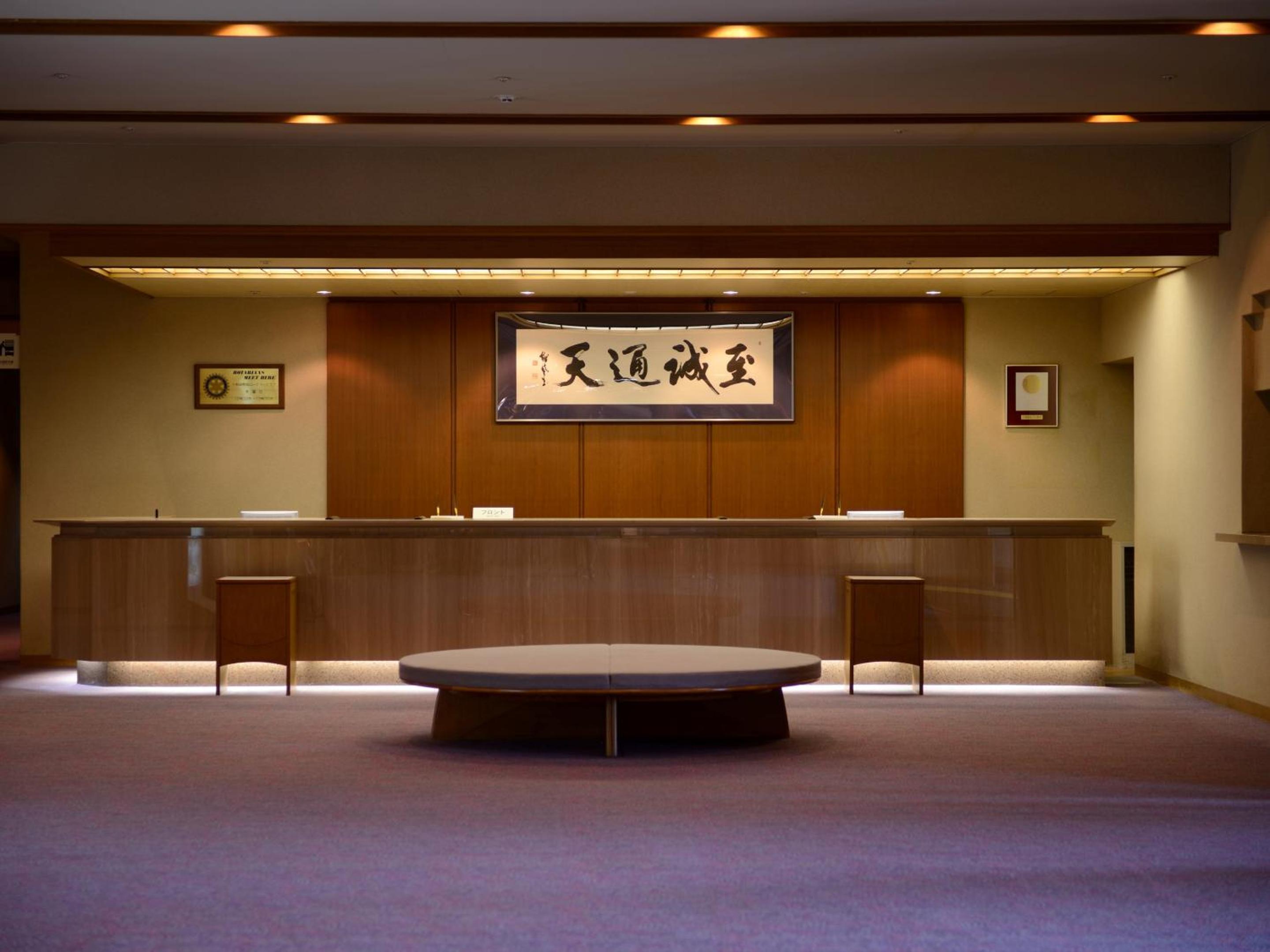 Hotel Kazuno