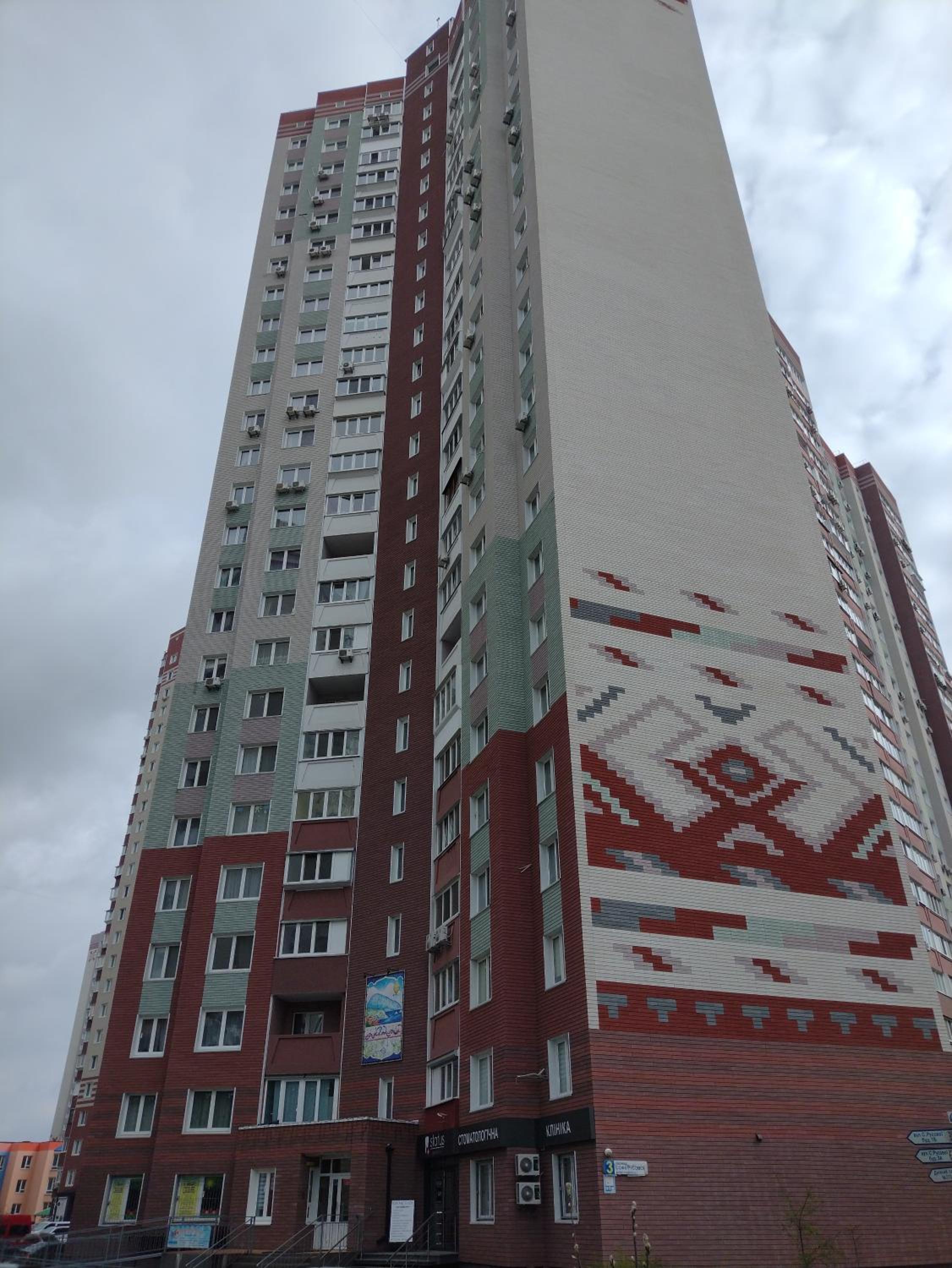 Осокорки Русовой 3 view 4