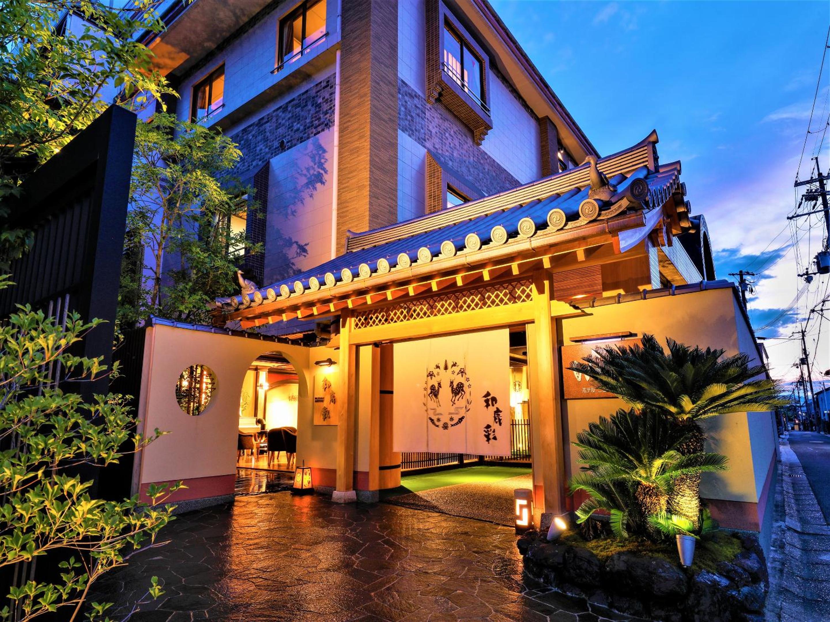 Hotel New Wakasa, photo 92